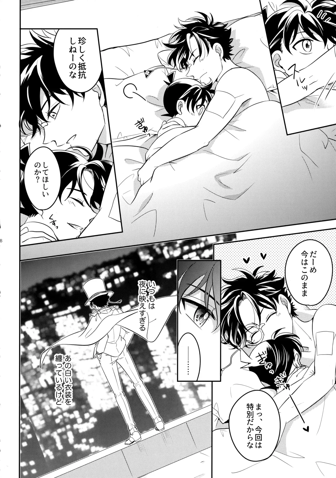 Page 56