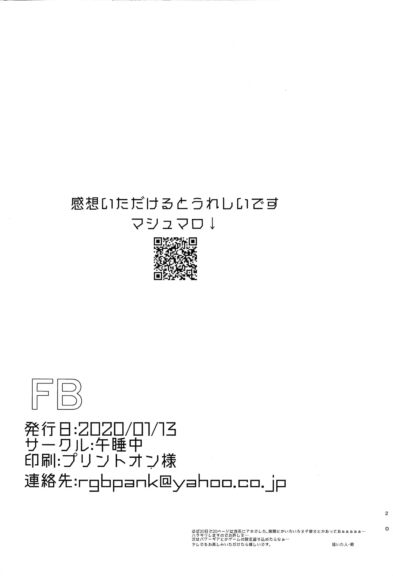 Page 20