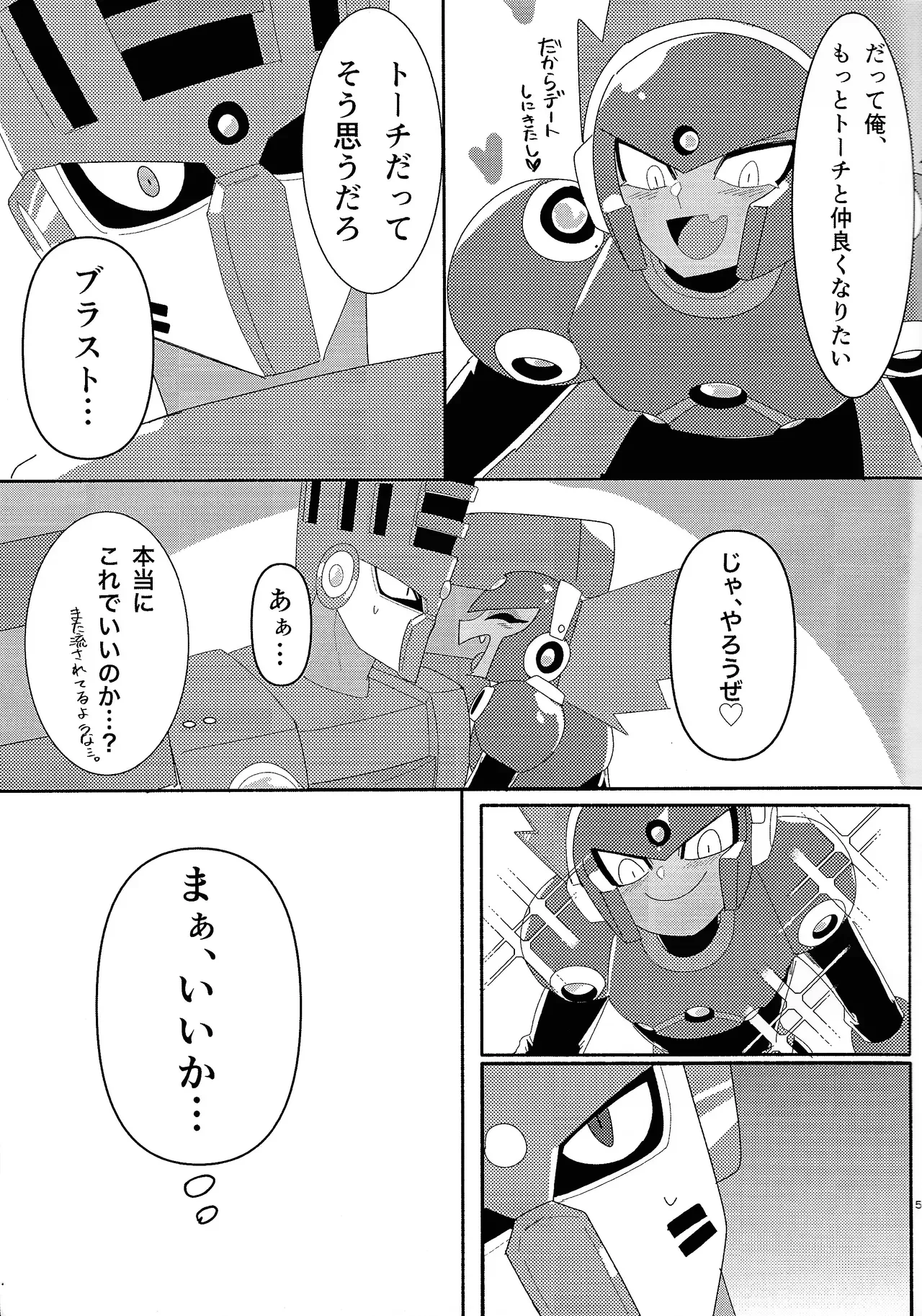 Page 5