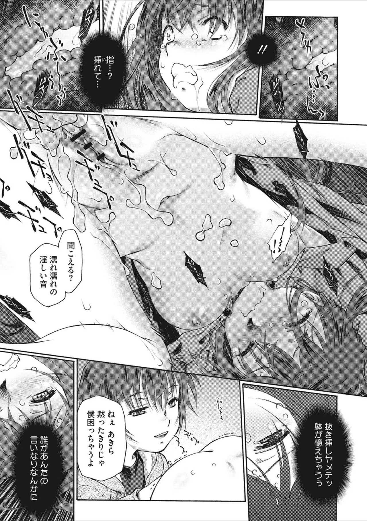 Page 116