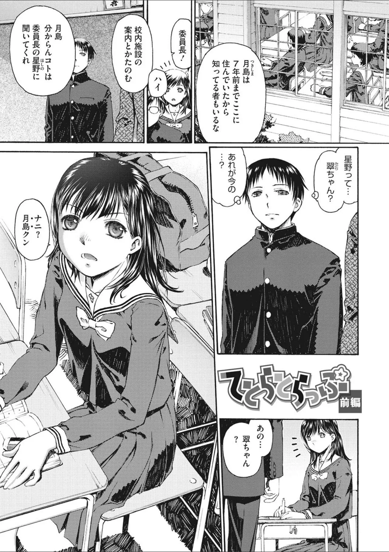 Page 182