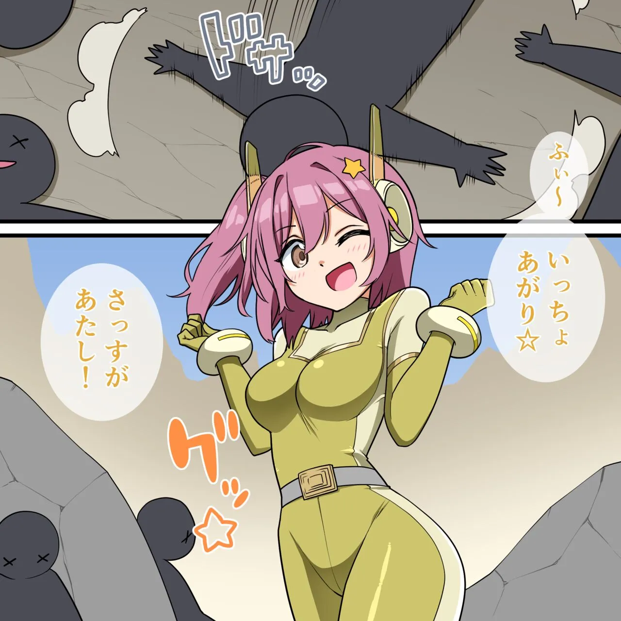 Page 32