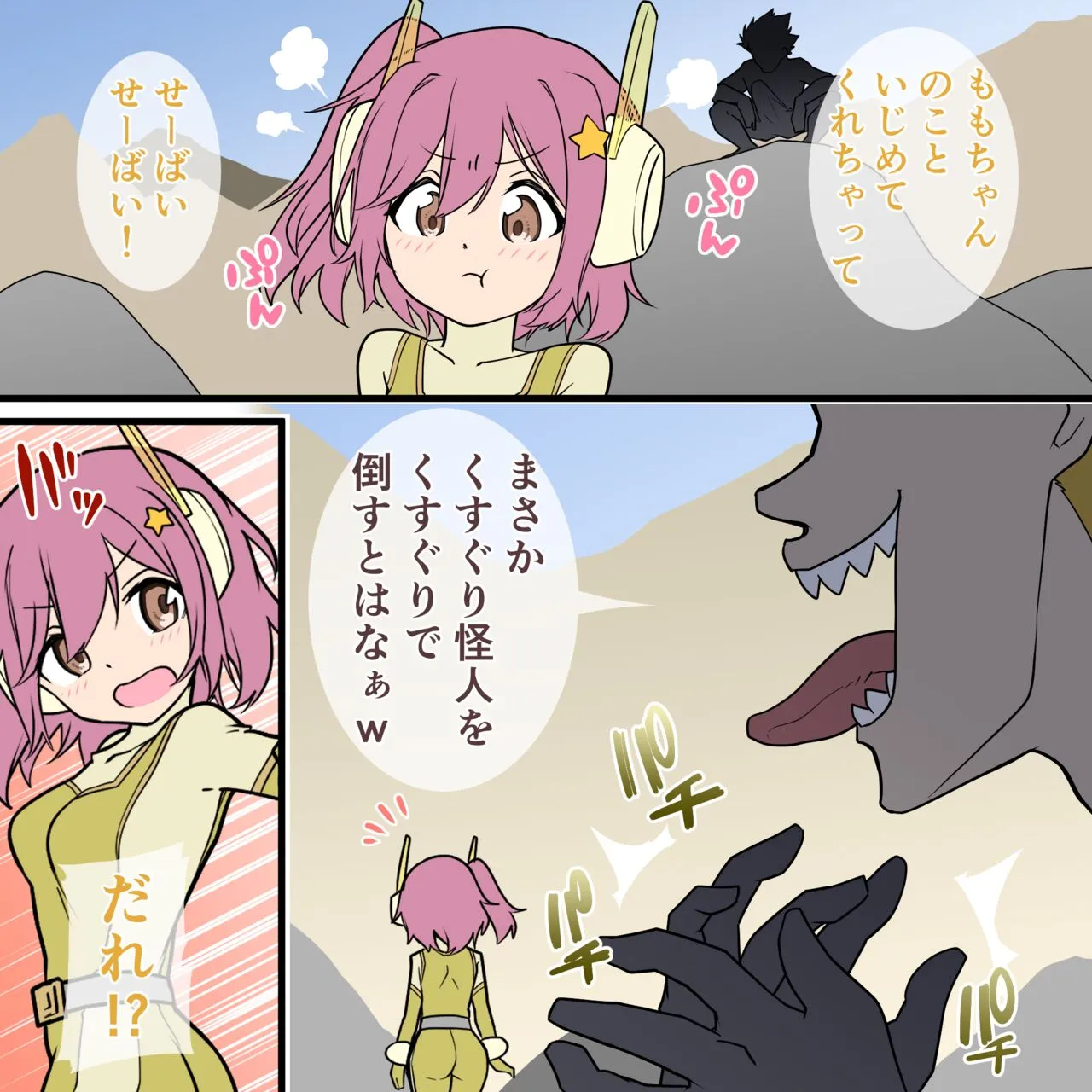 Page 33
