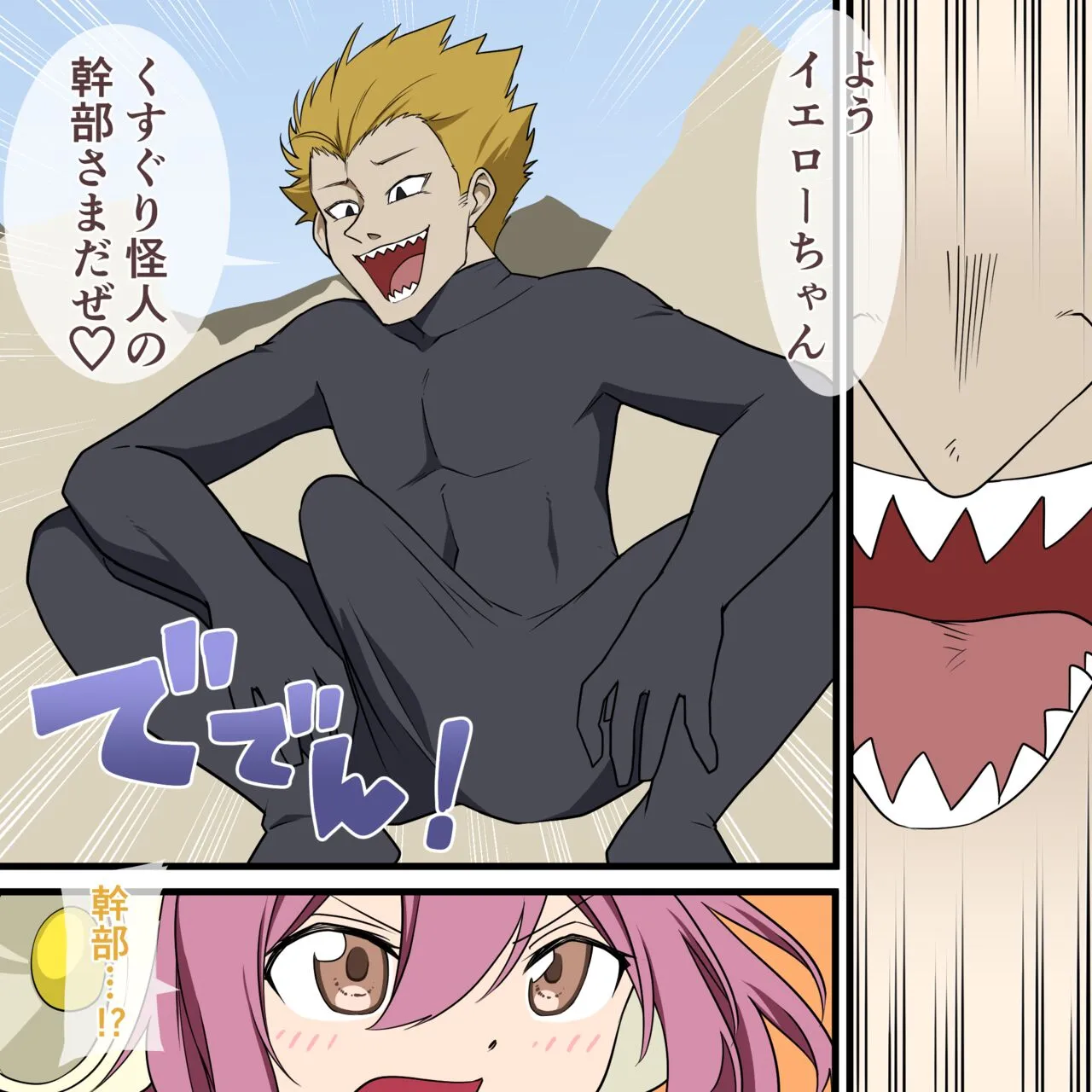 Page 34