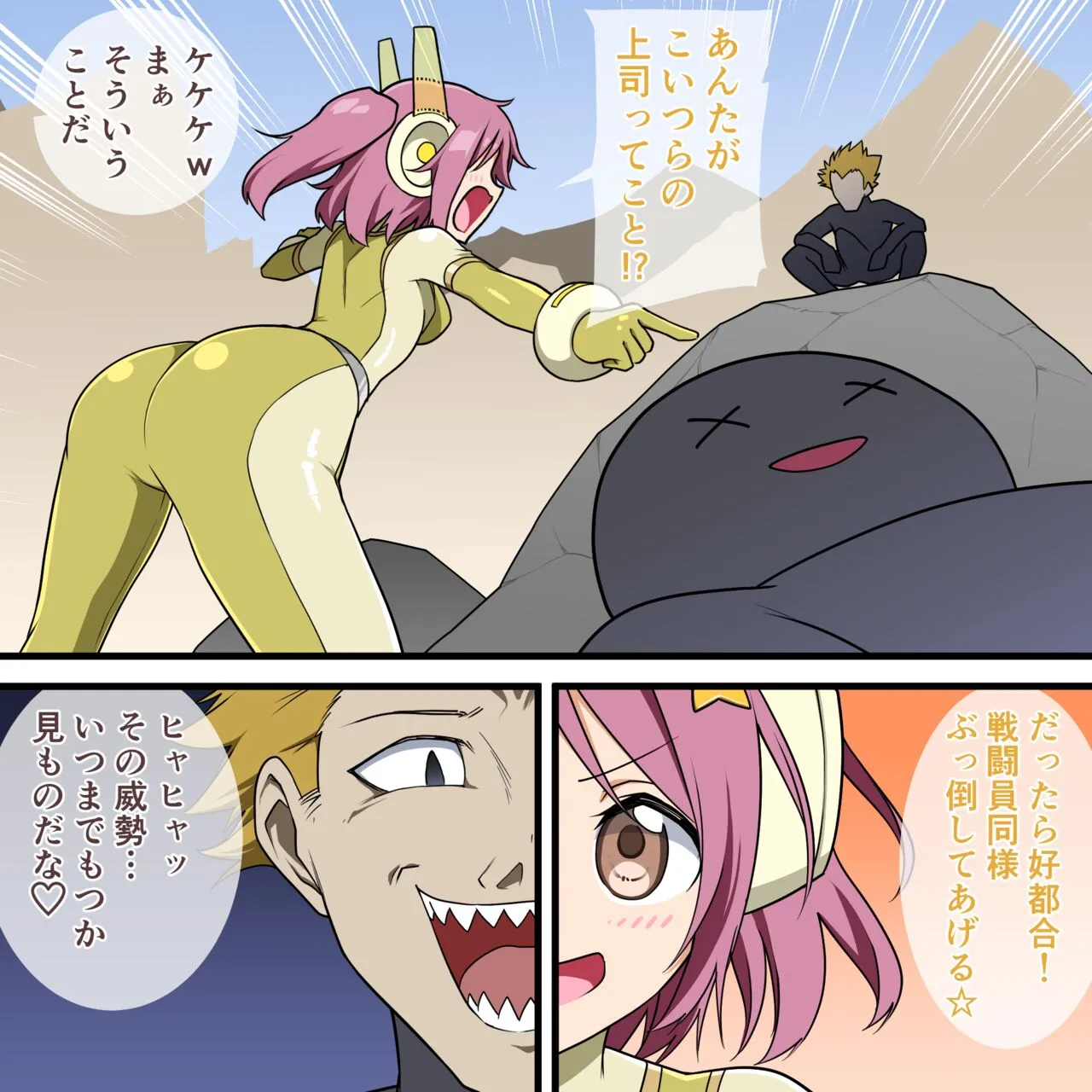 Page 35