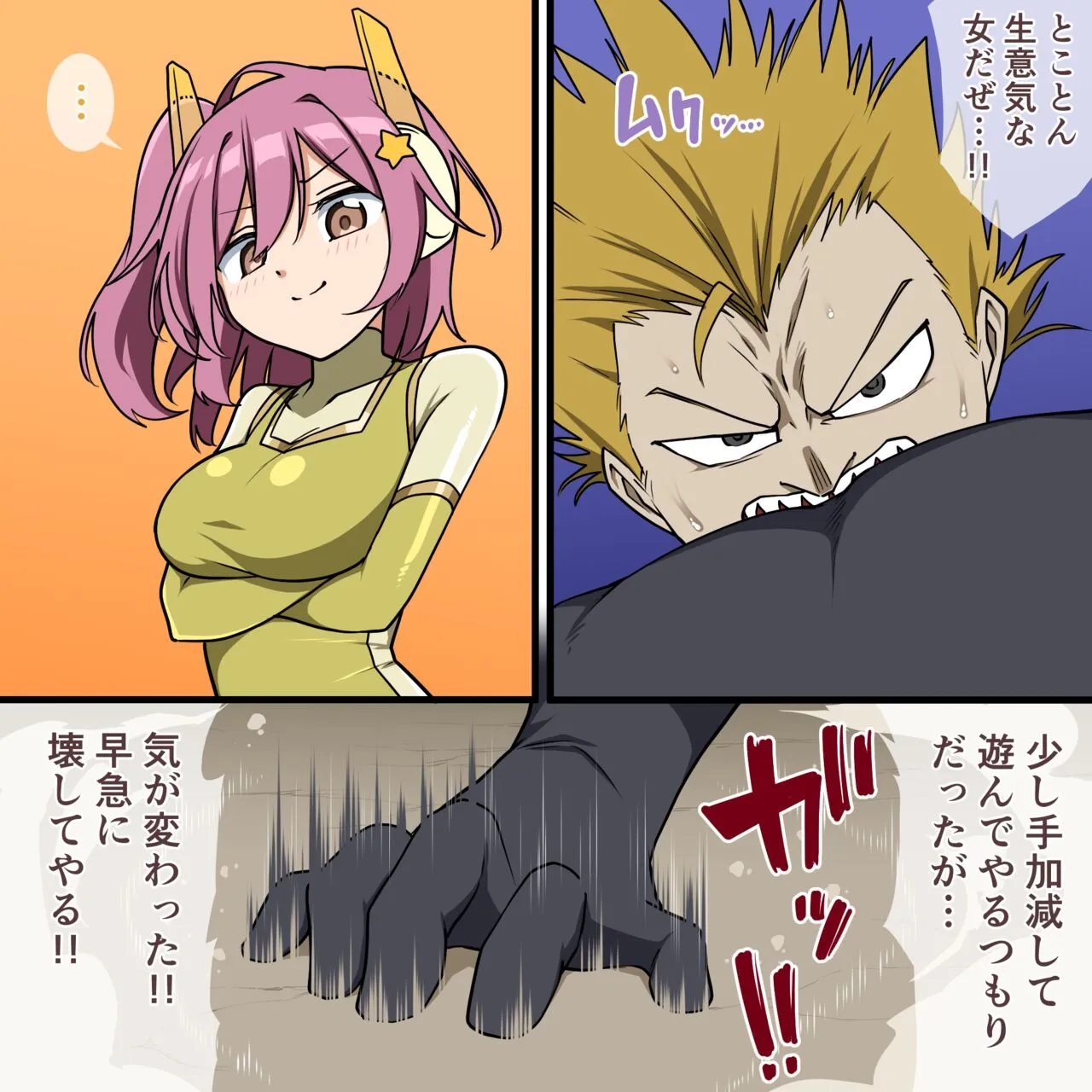 Page 54