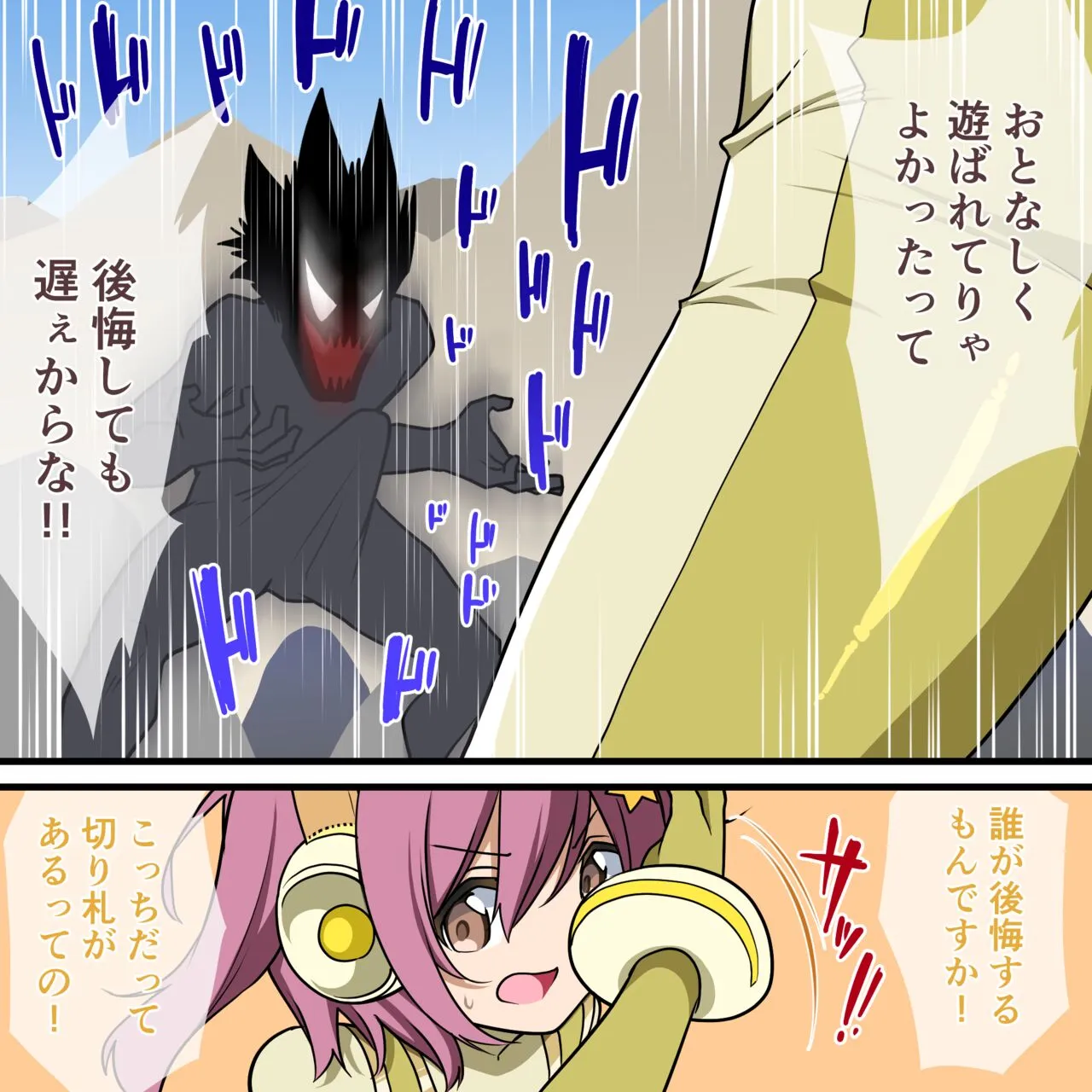 Page 55