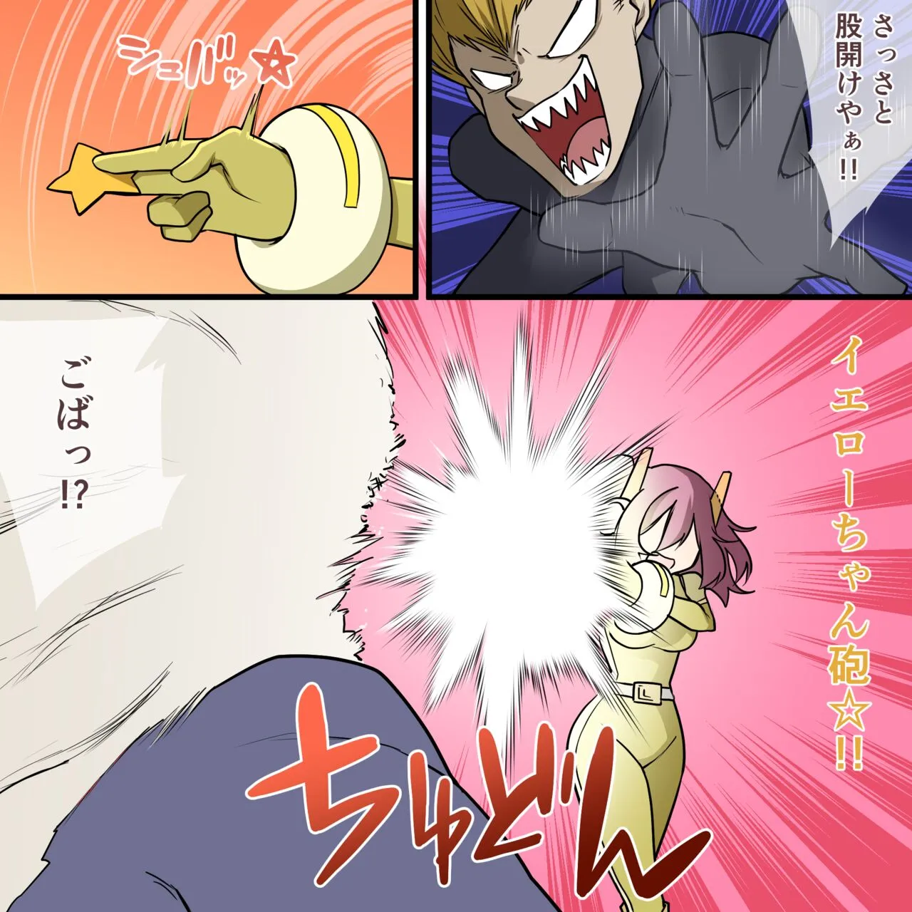 Page 56
