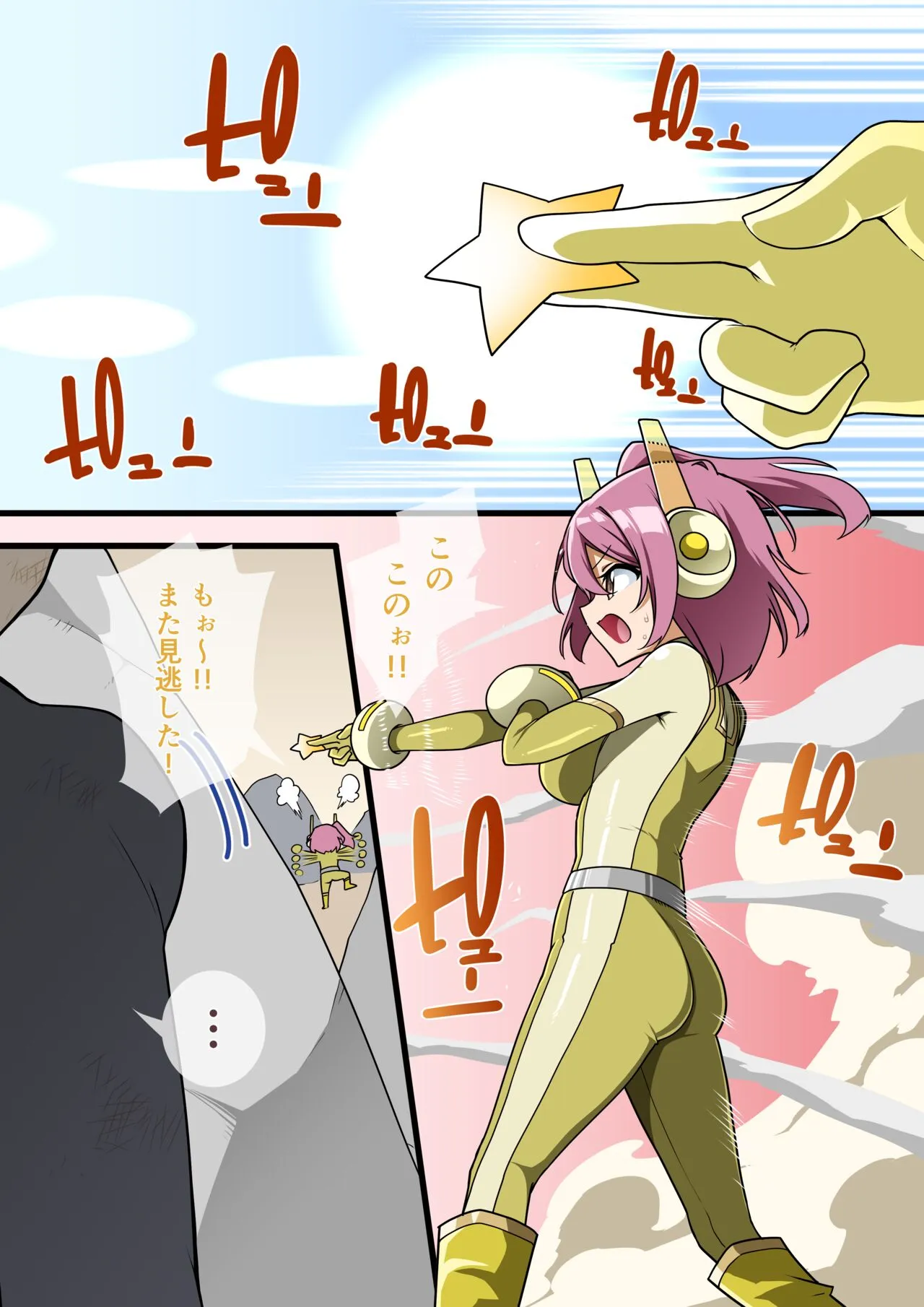 Page 58