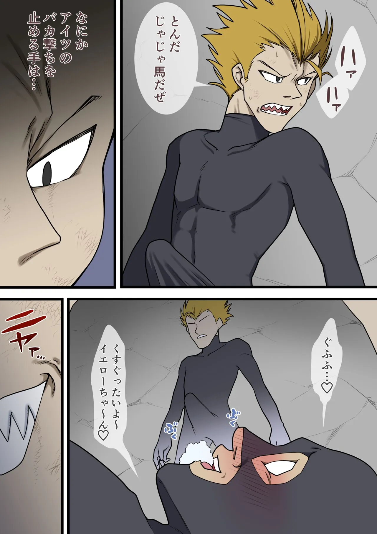 Page 59