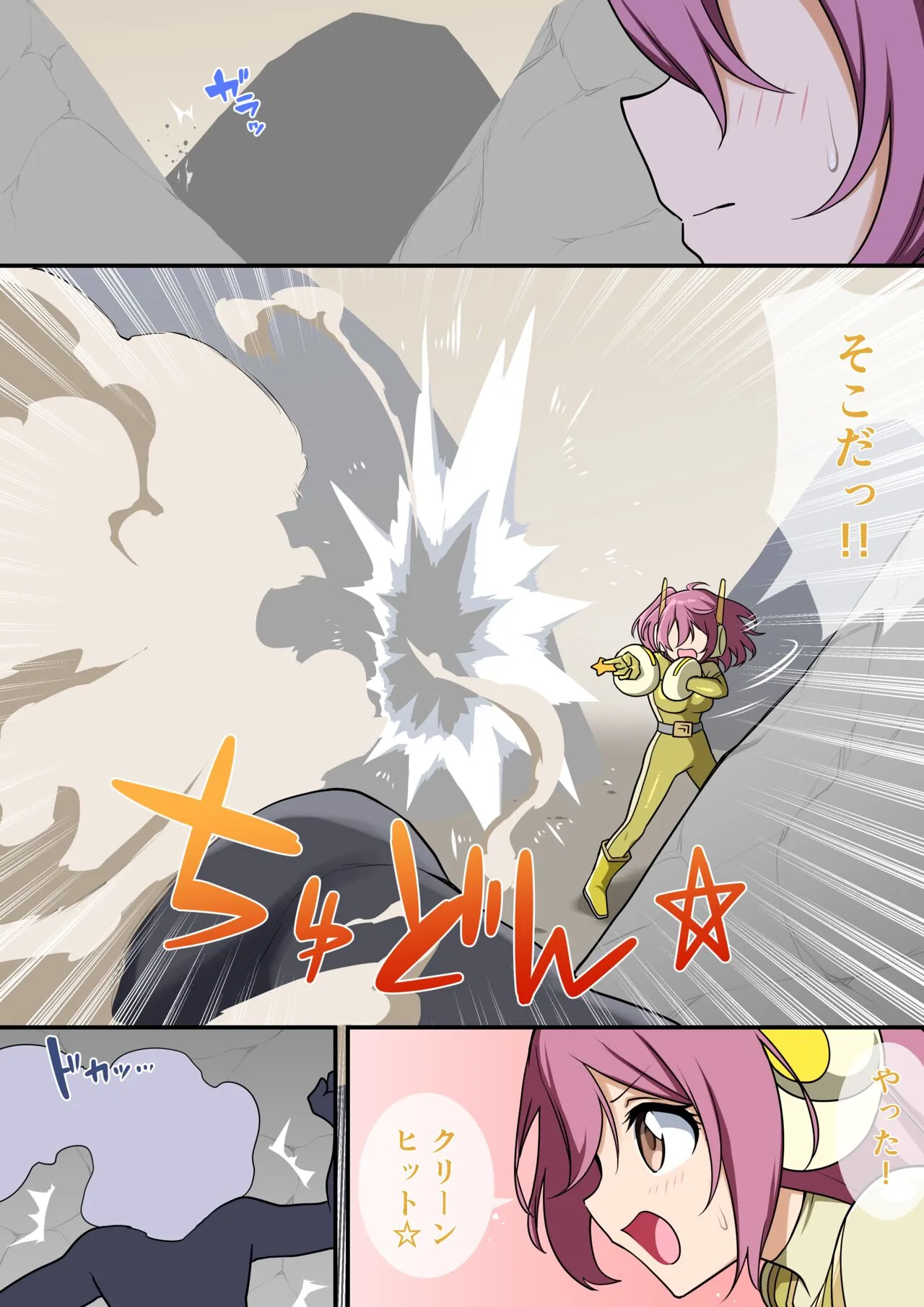 Page 61