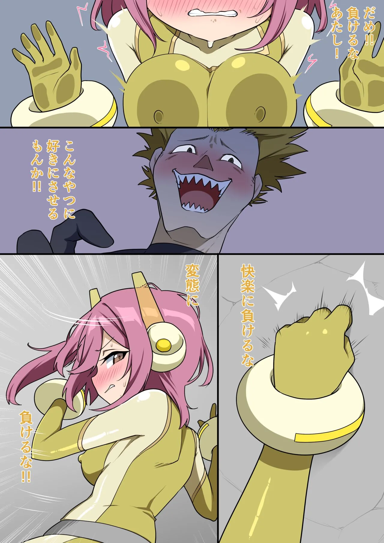 Page 69