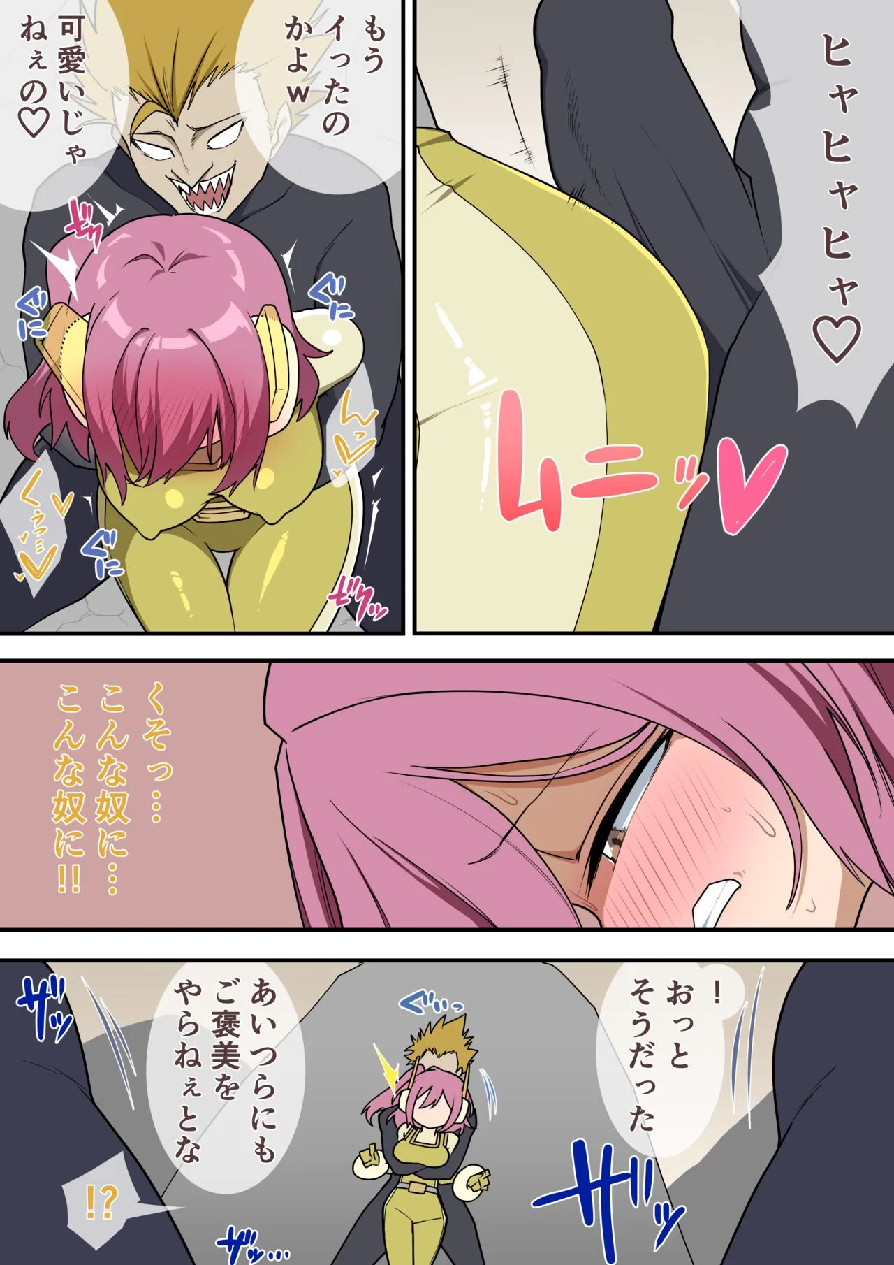 Page 74