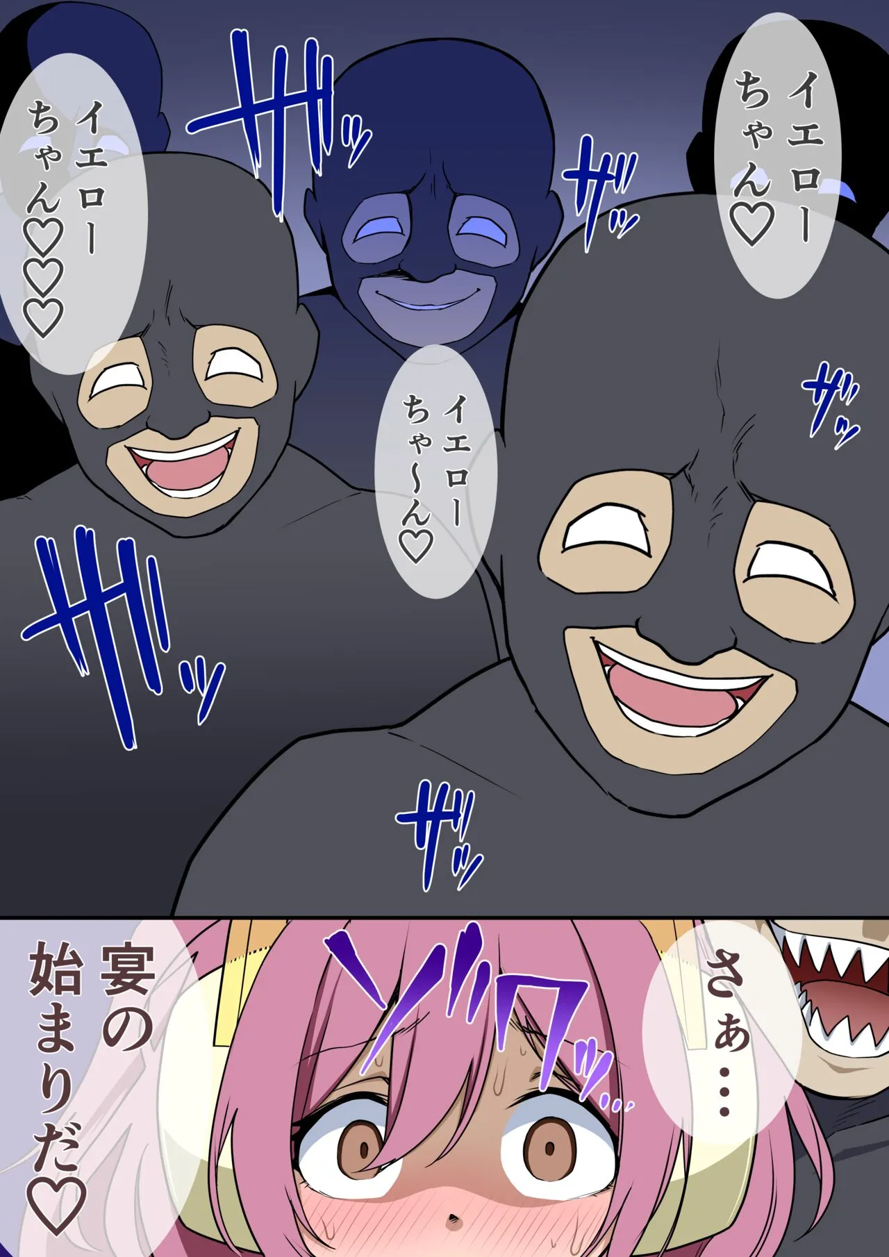 Page 75