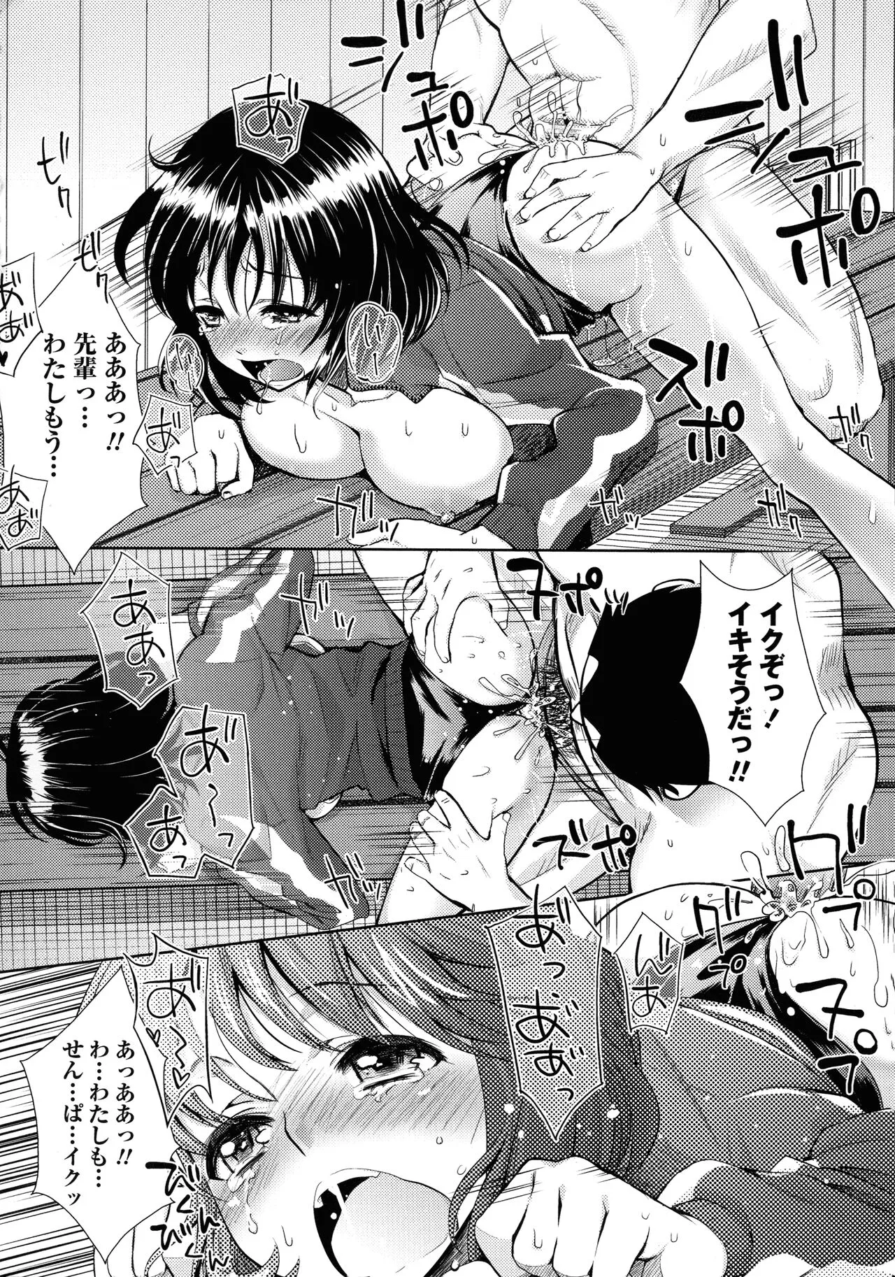 Page 155