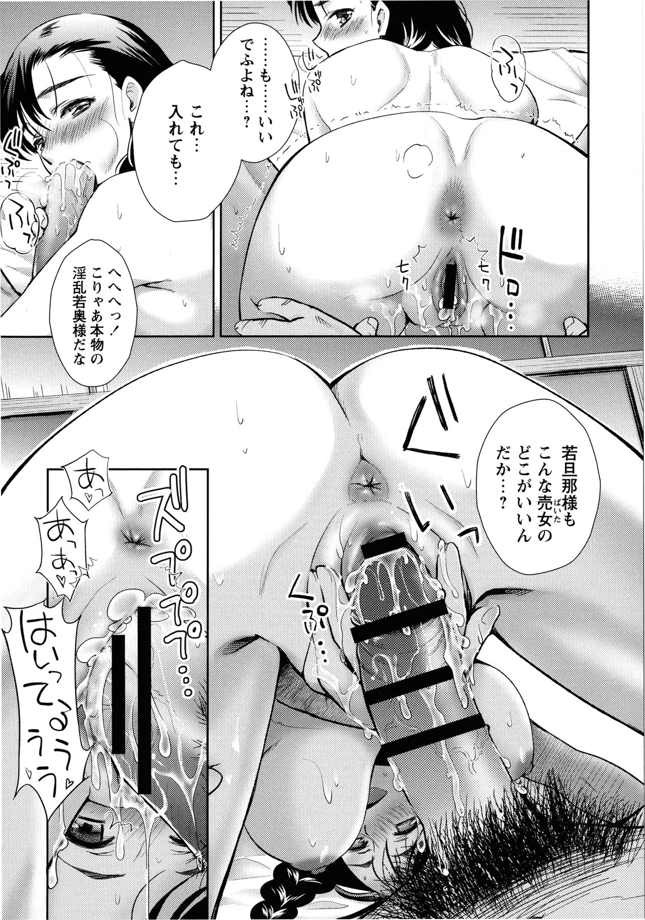 Page 175