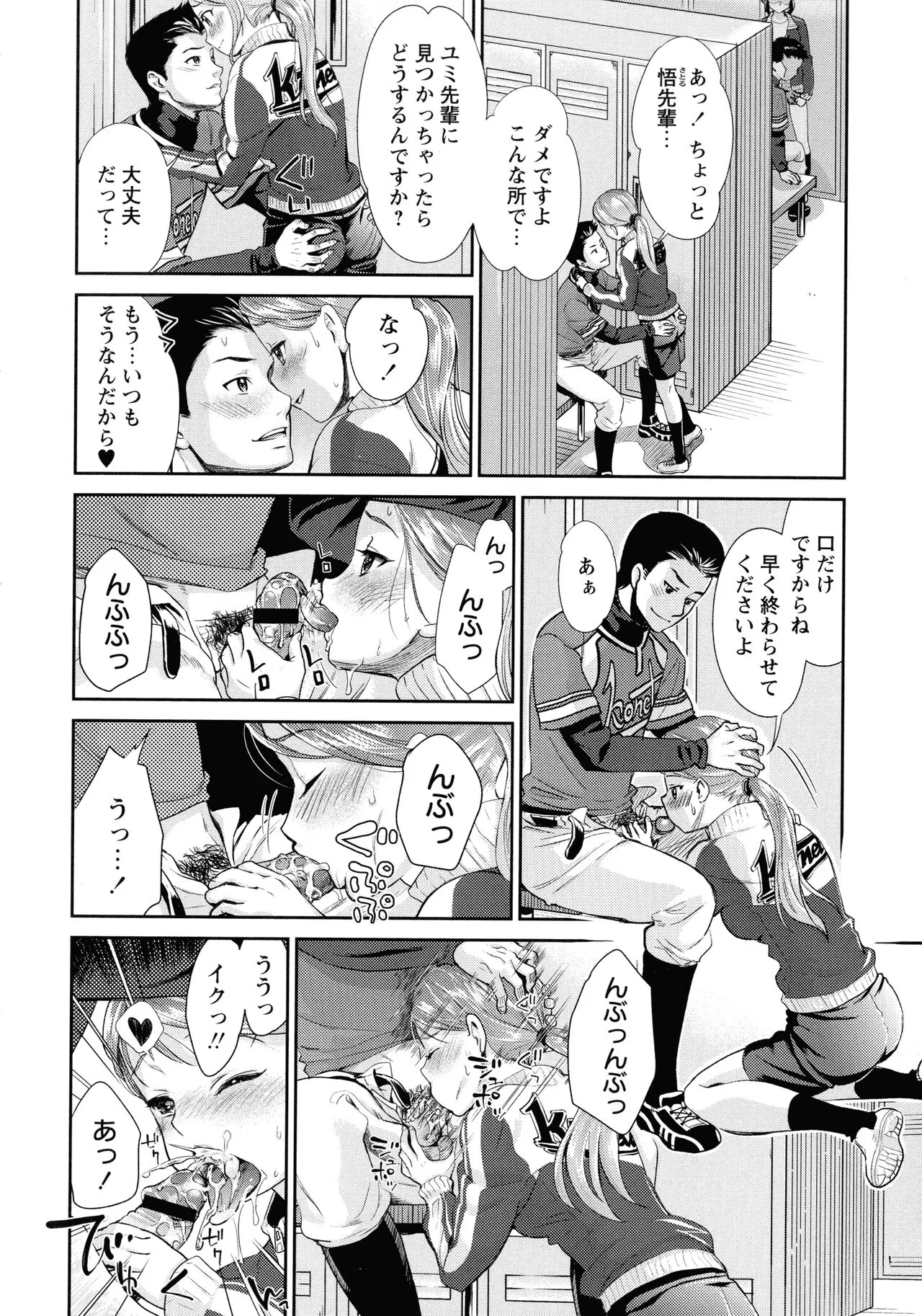 Page 83