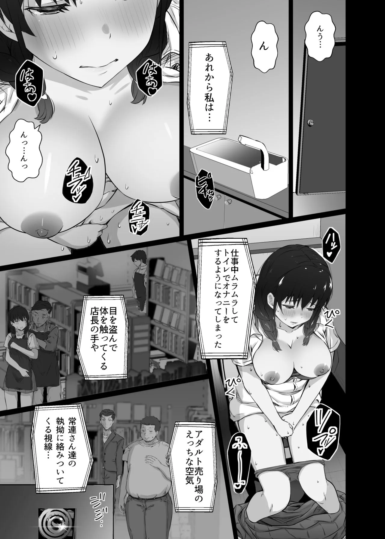 Page 49