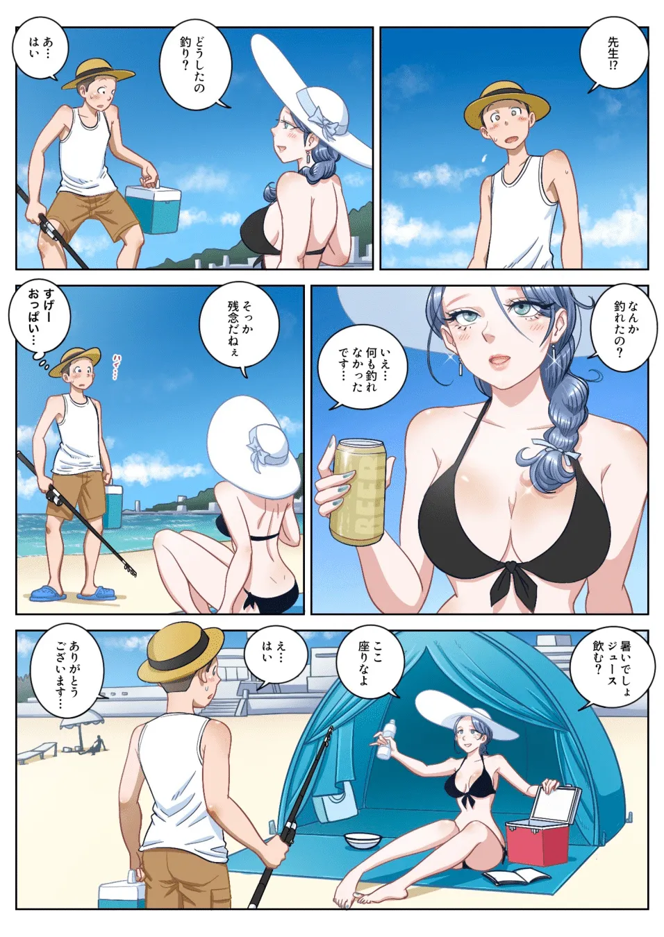 Page 2