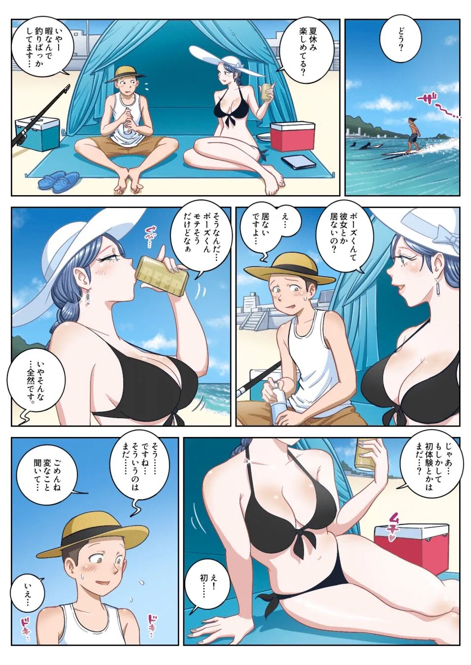 Page 3