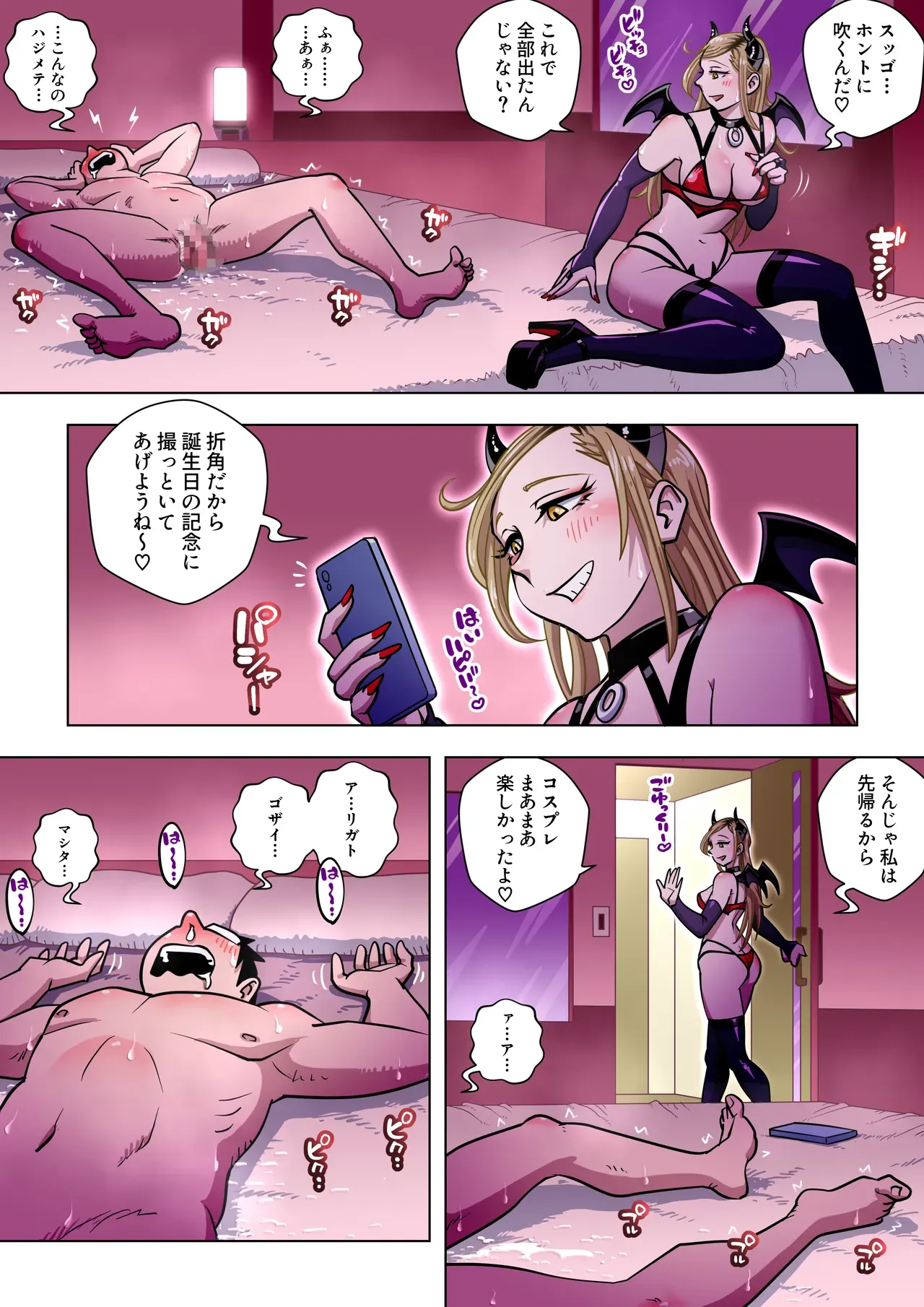 Page 41
