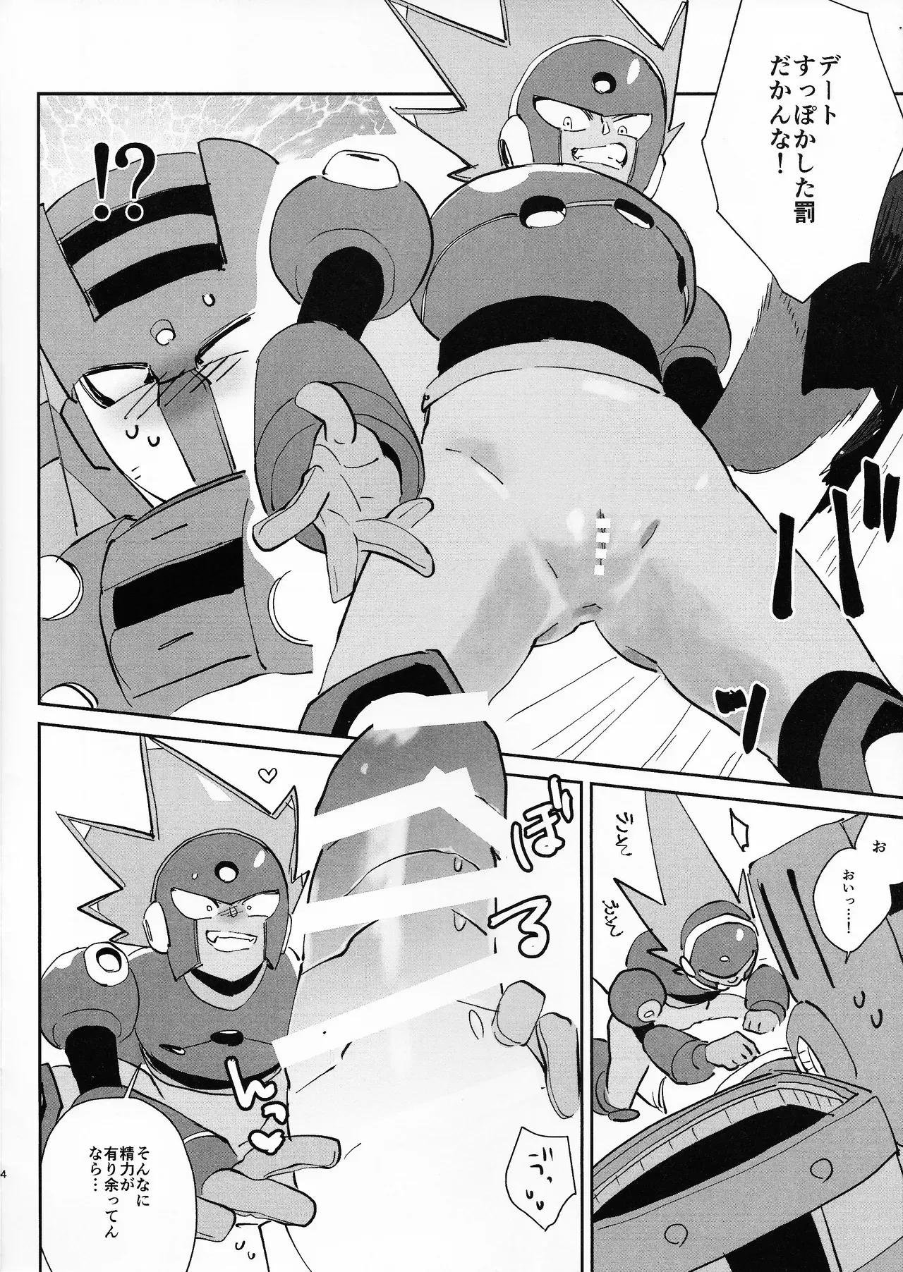 Page 3