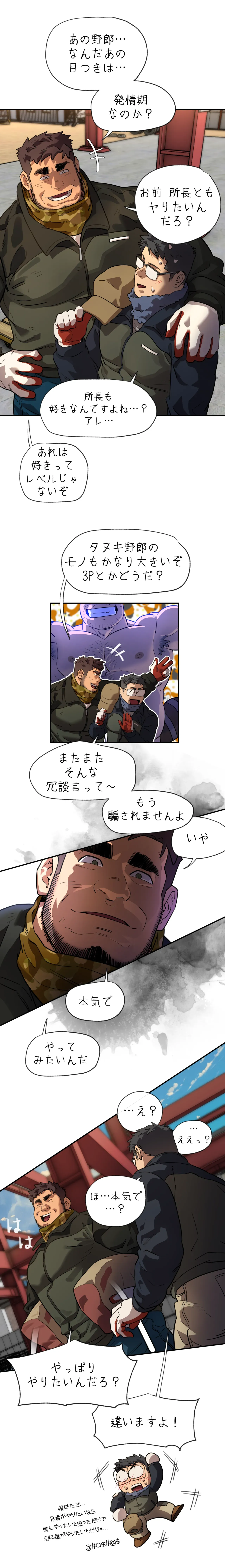 Page 85