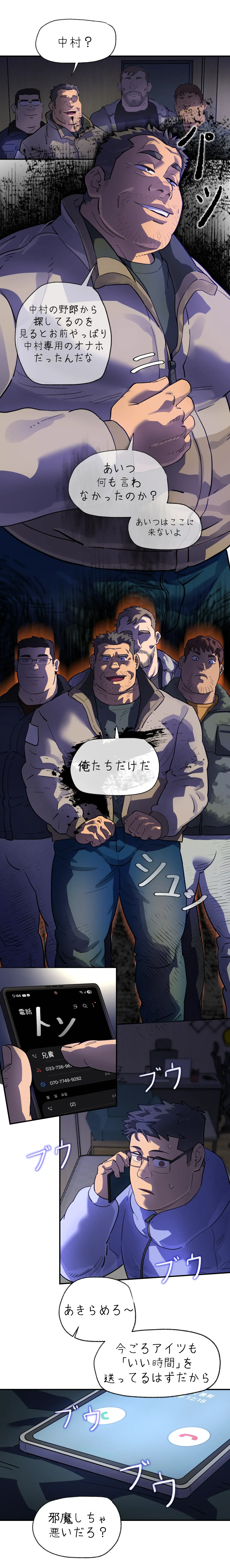 Page 88