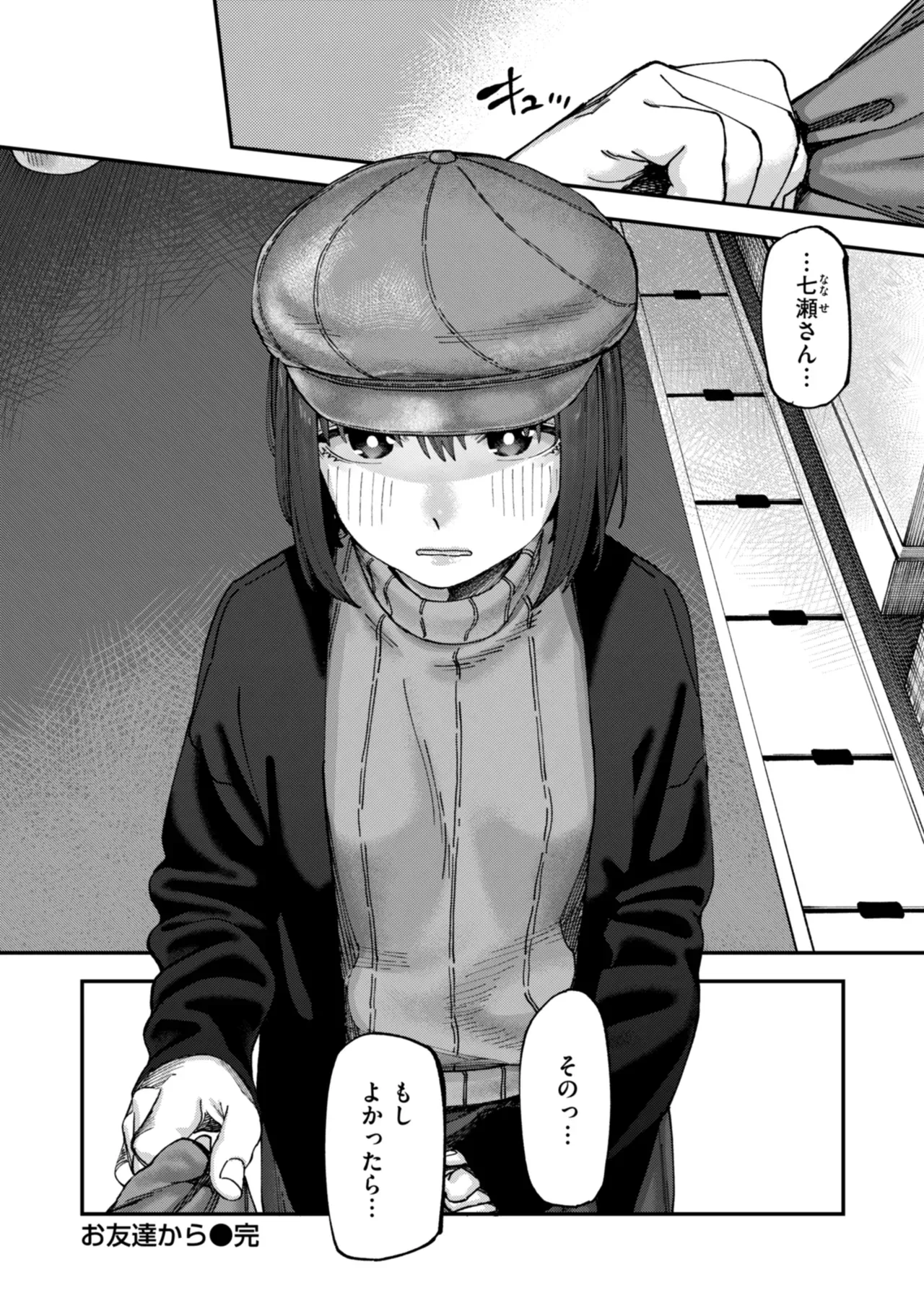Page 113