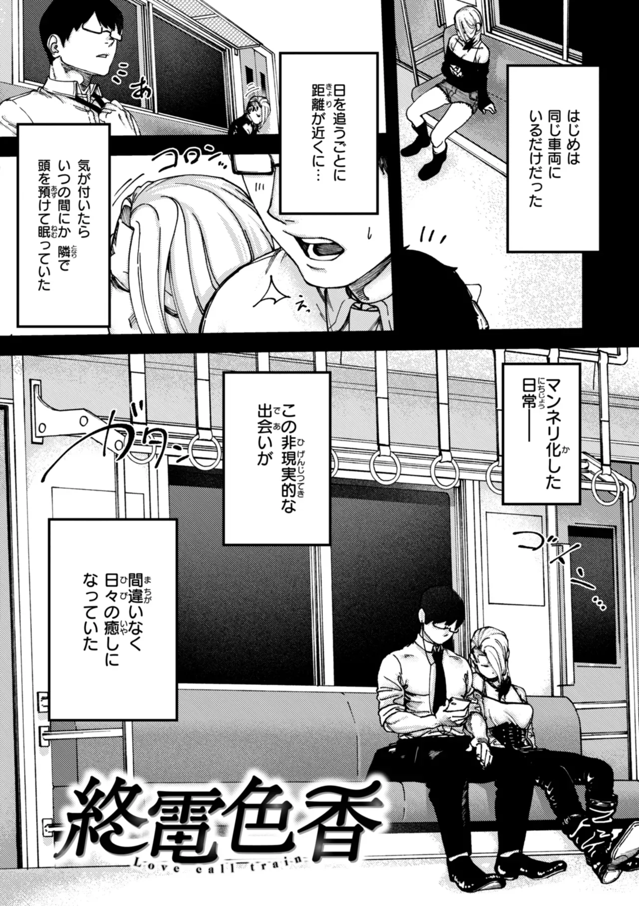 Page 115