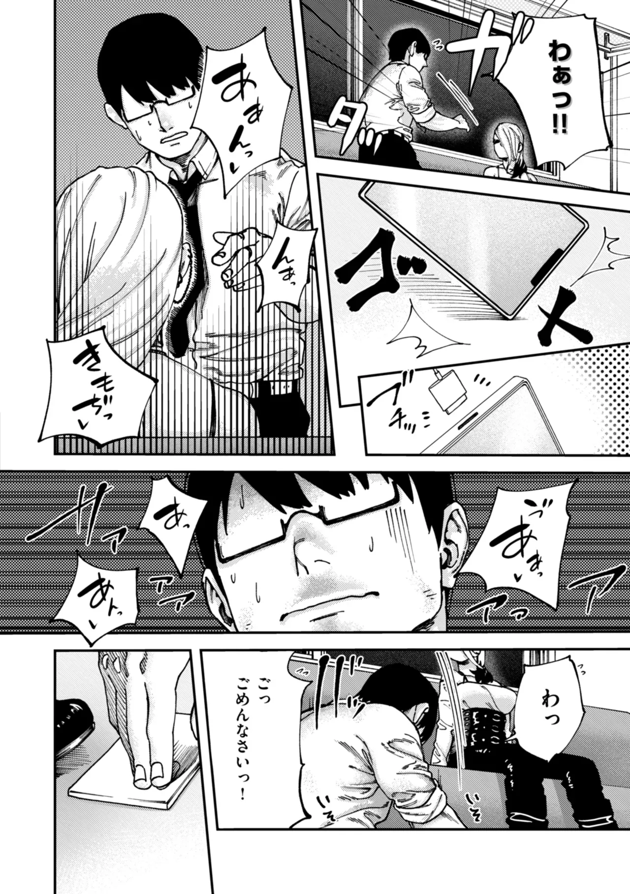 Page 119