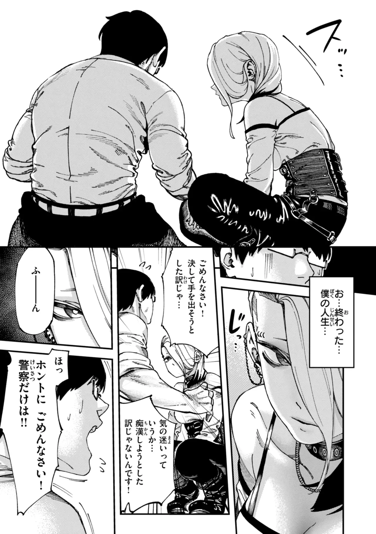 Page 120