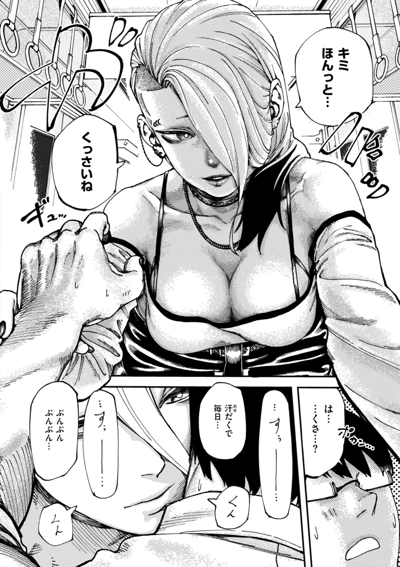 Page 121