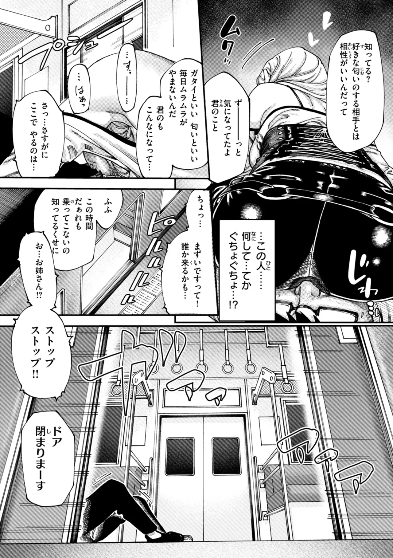 Page 123
