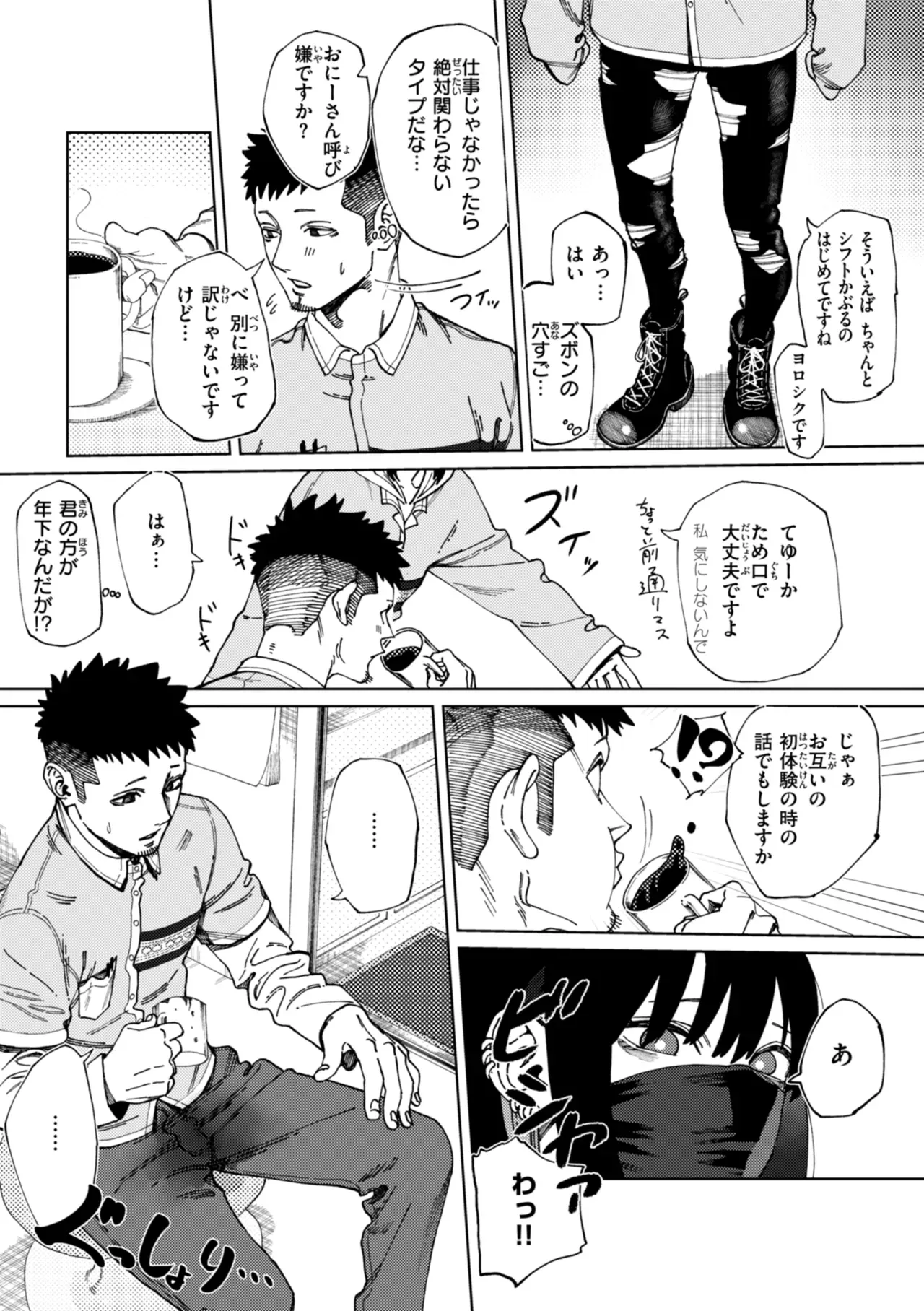 Page 140