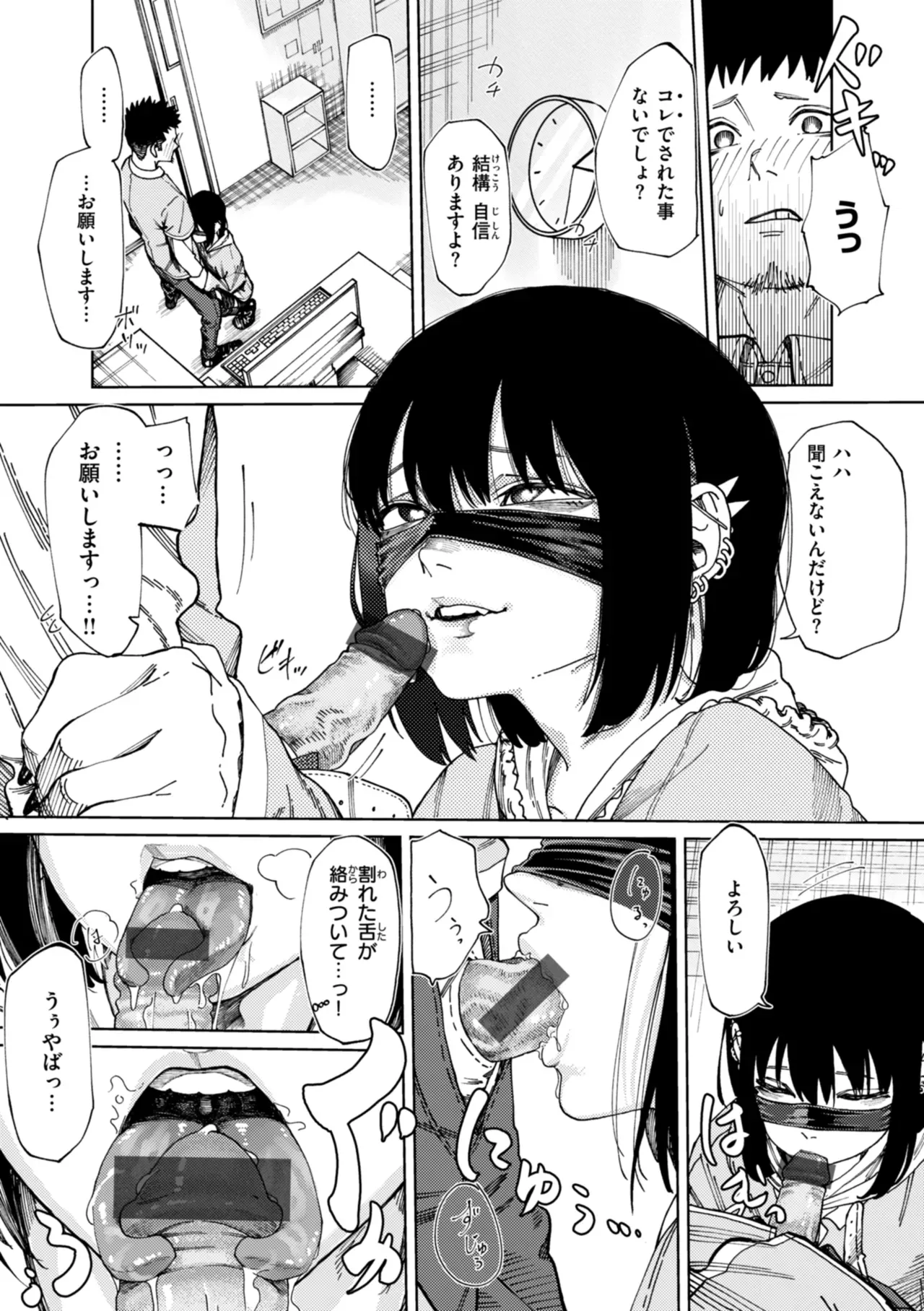 Page 146