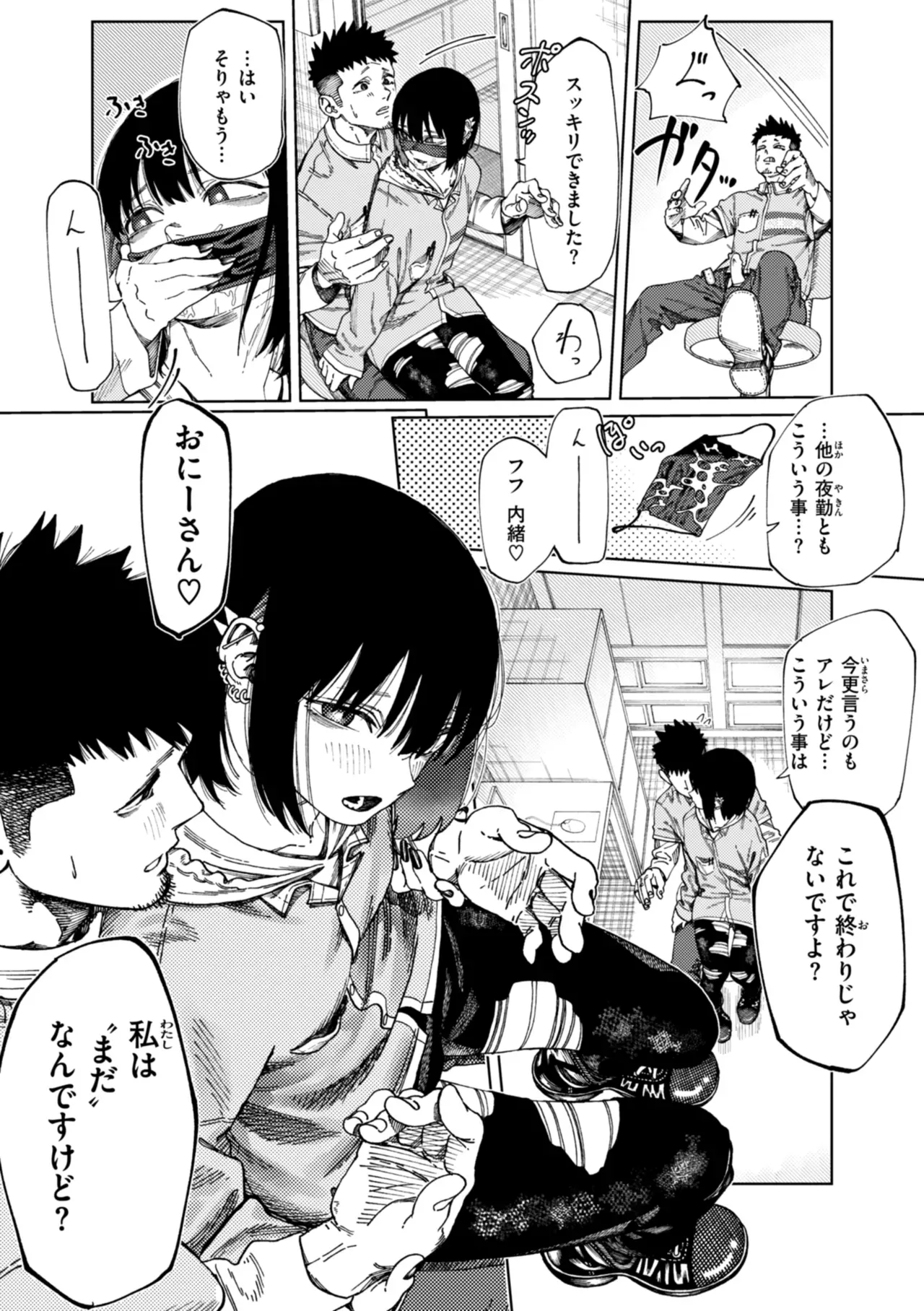 Page 148