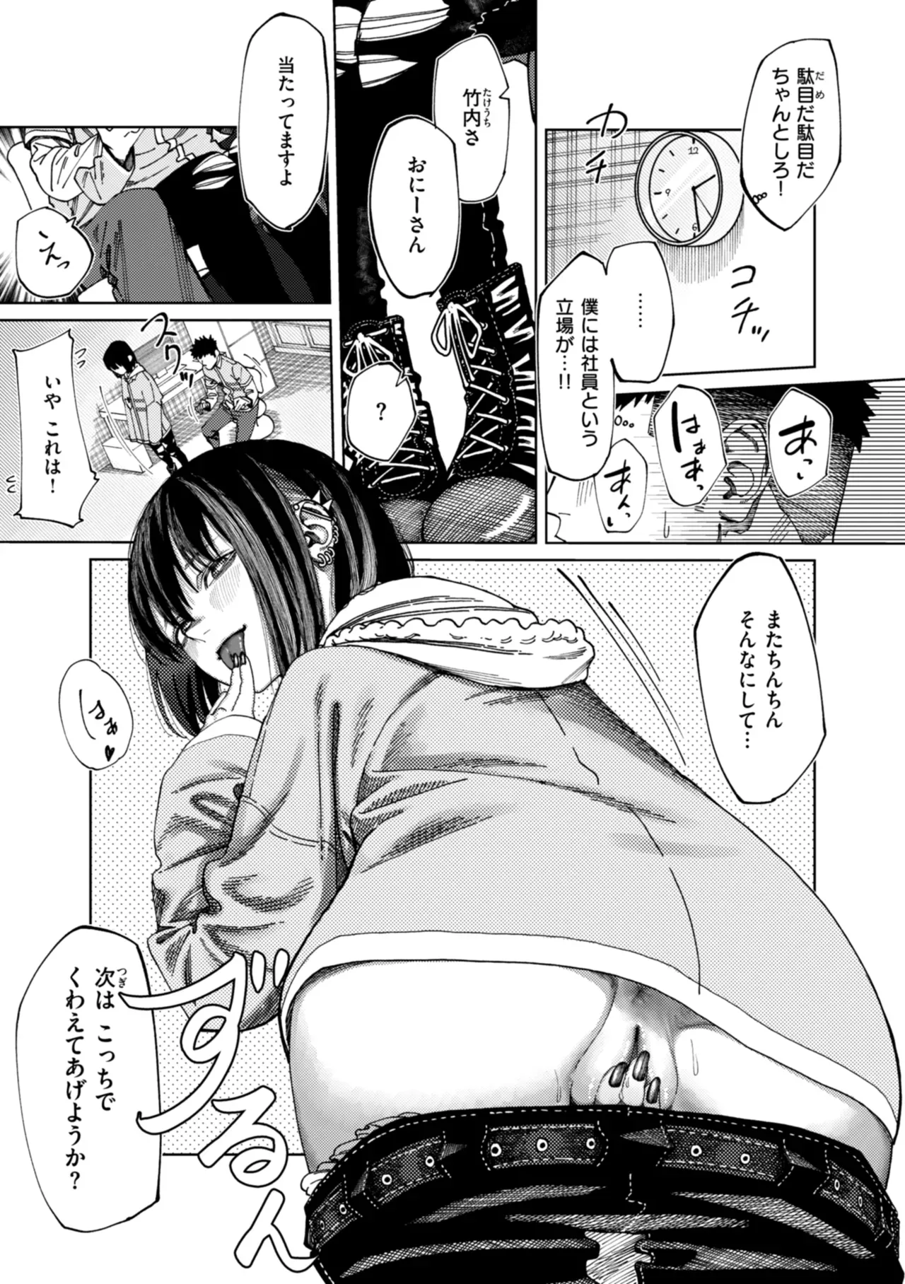 Page 150