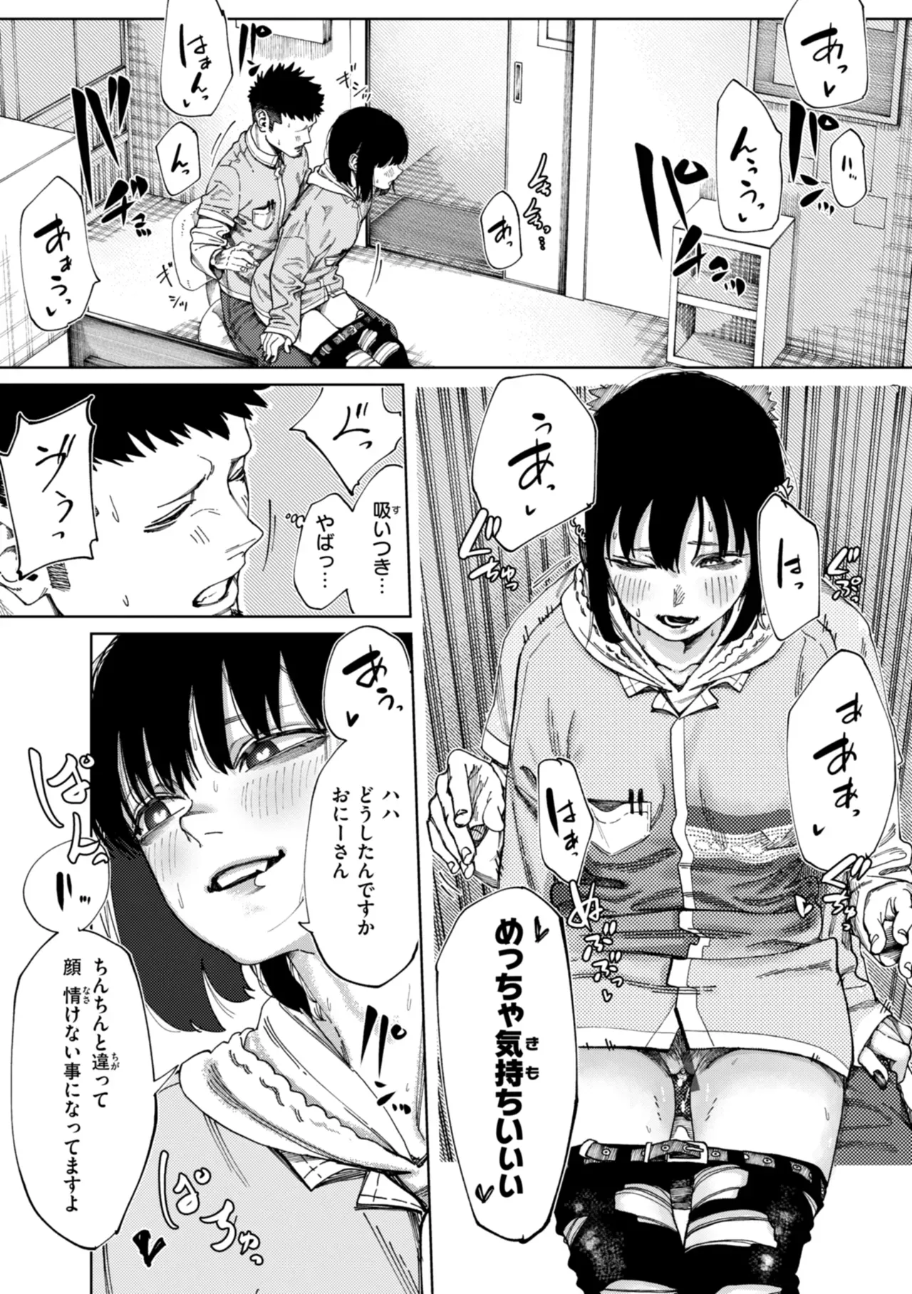 Page 152