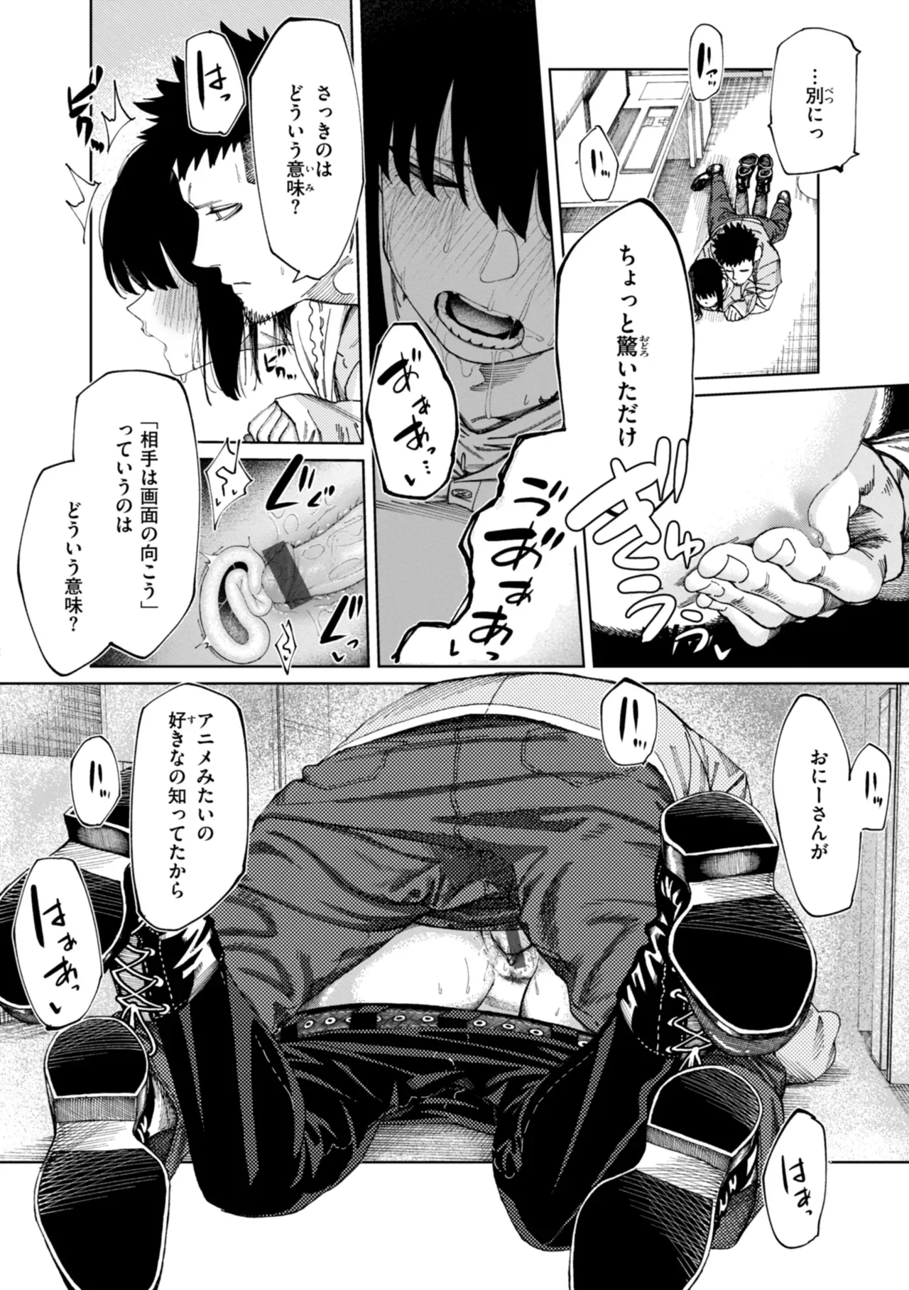Page 155