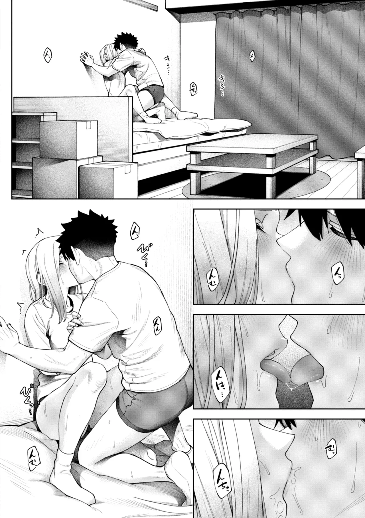 Page 45