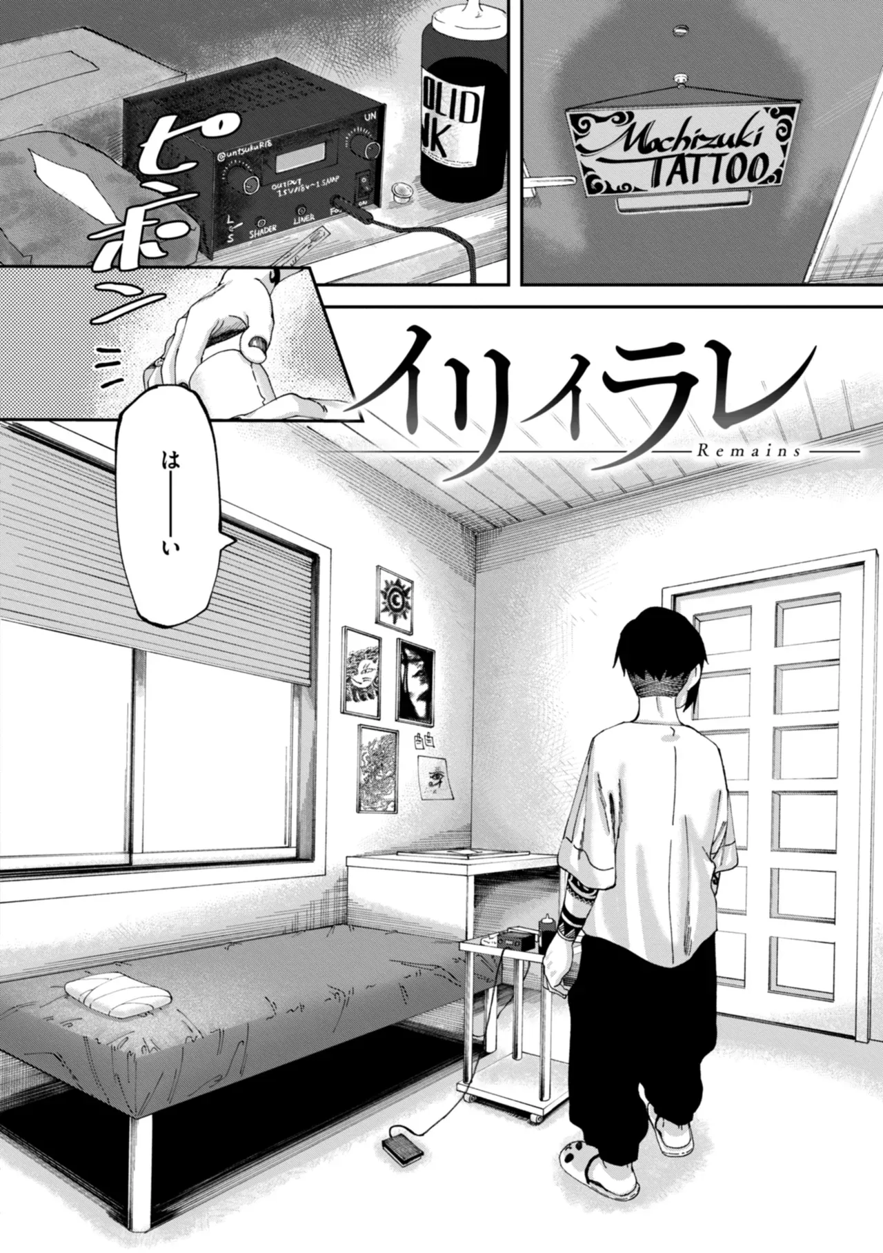 Page 59