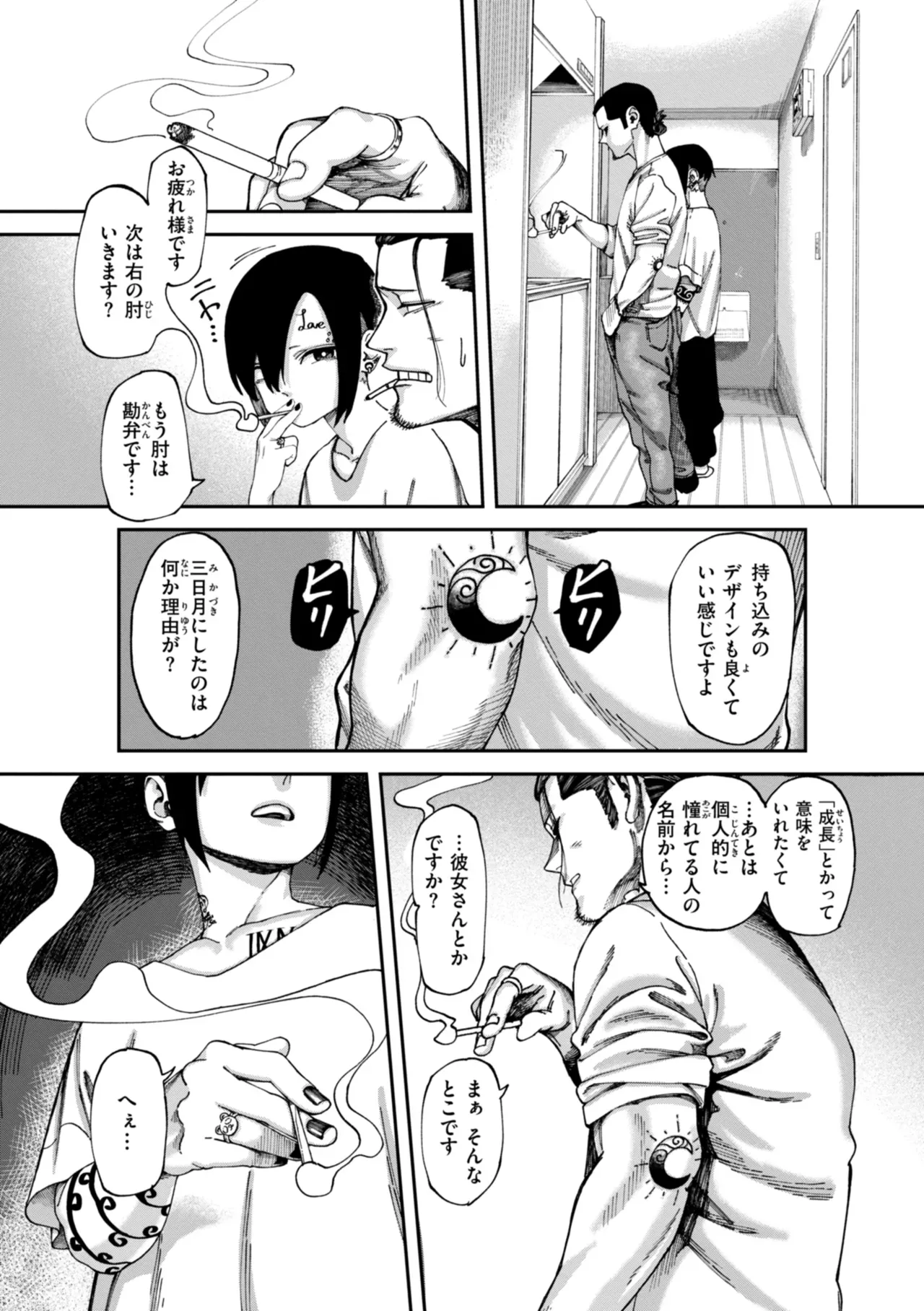 Page 62