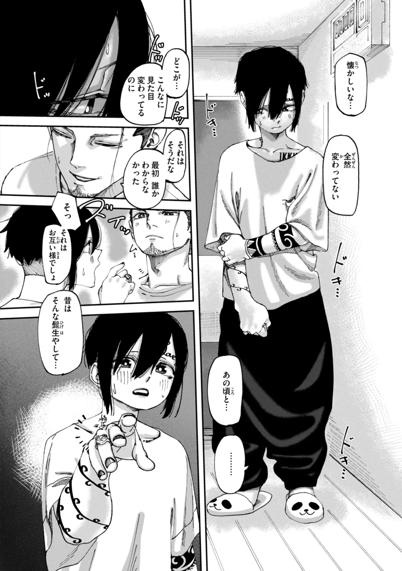 Page 67