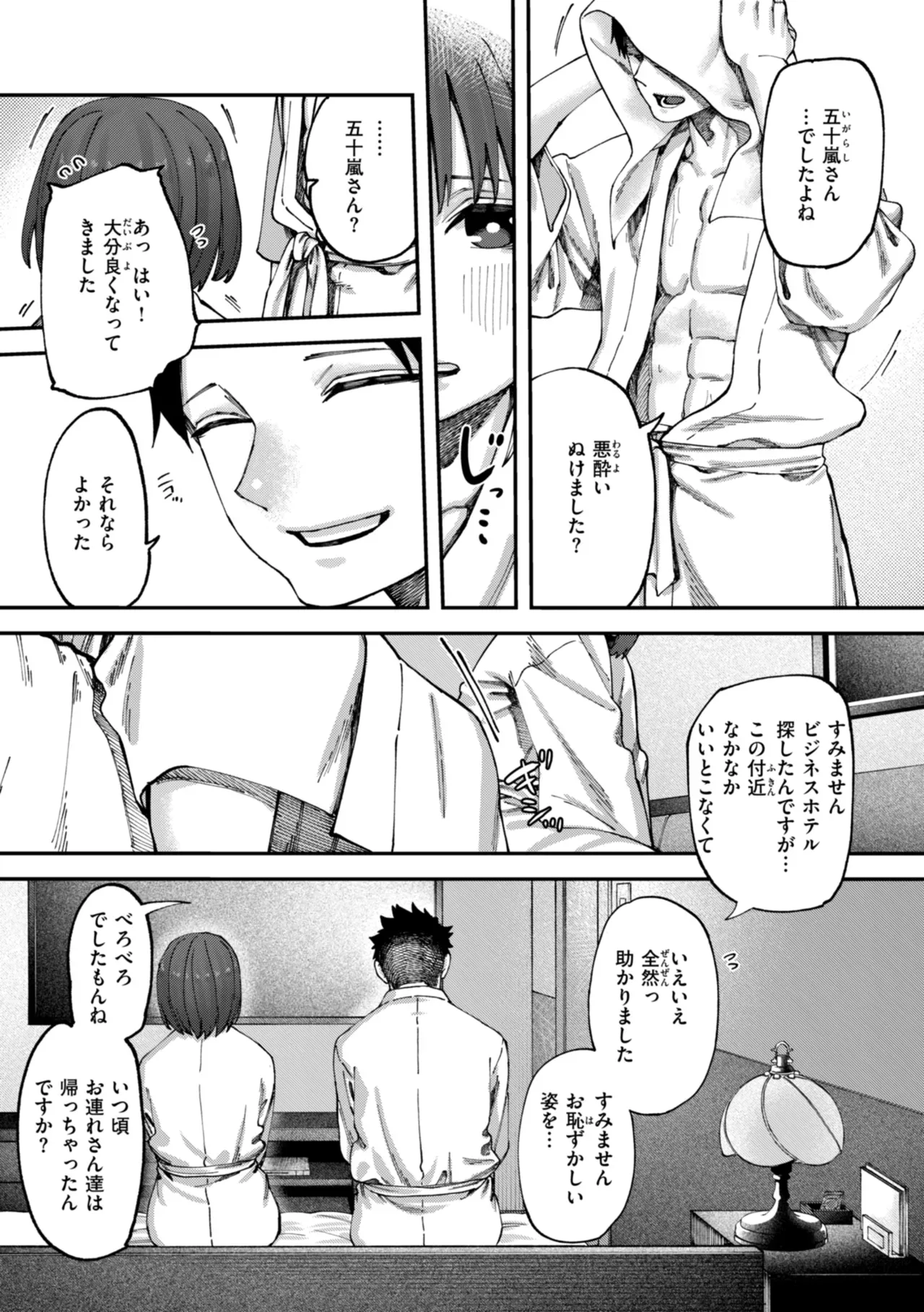 Page 88