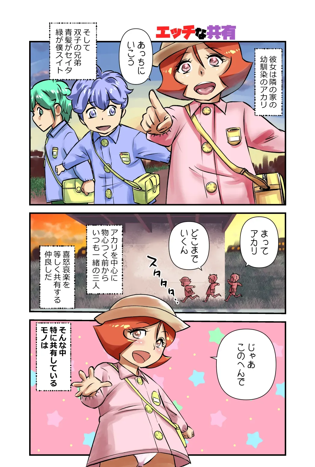 Page 0