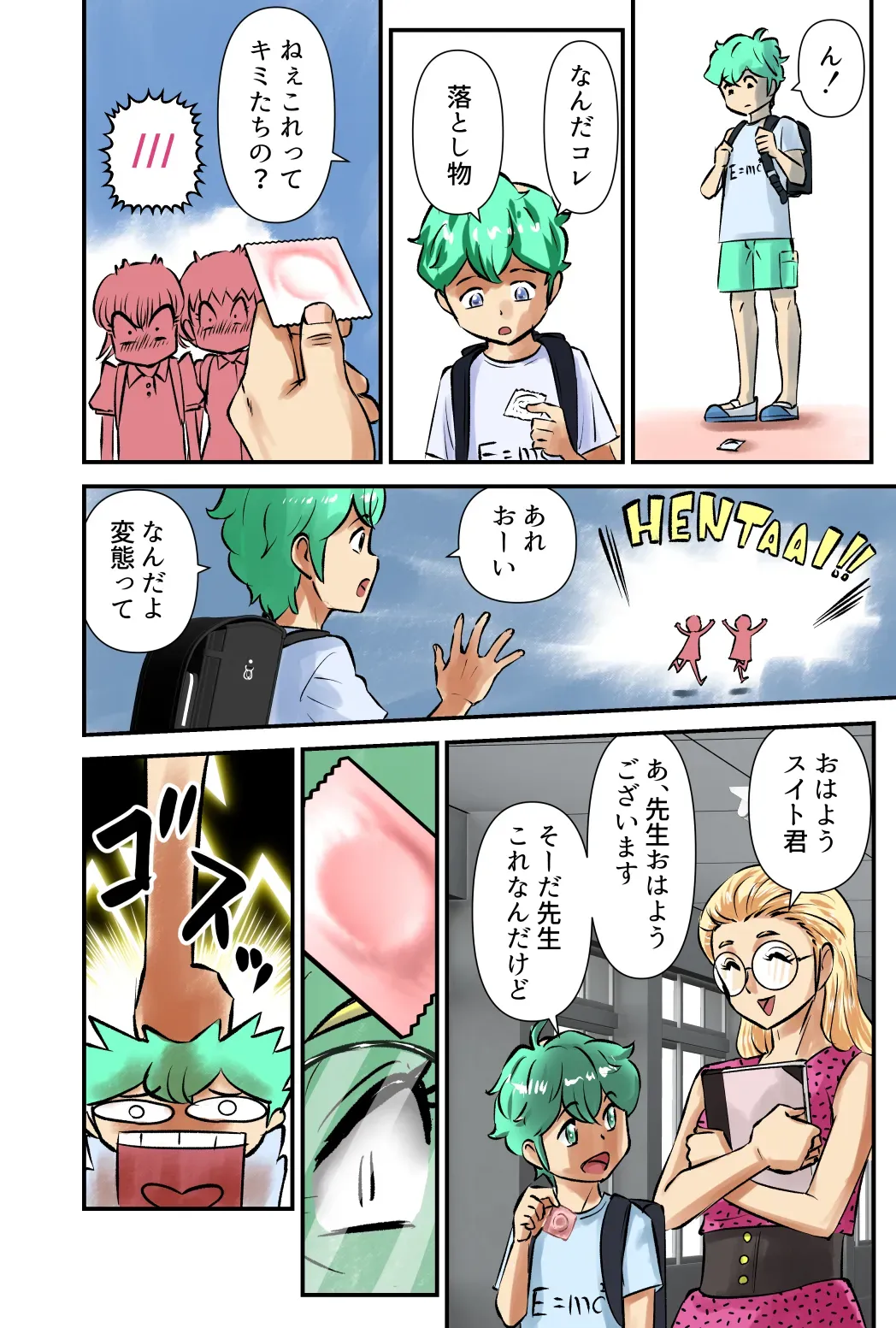 Page 7