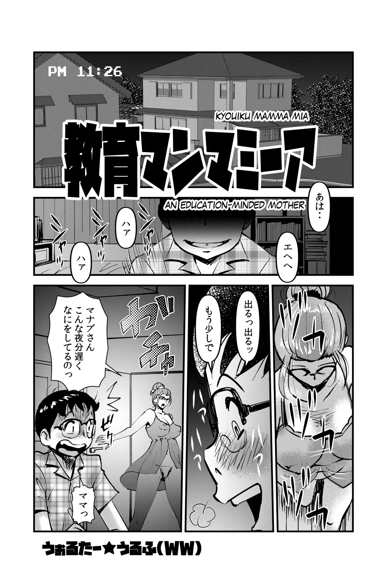 Page 1