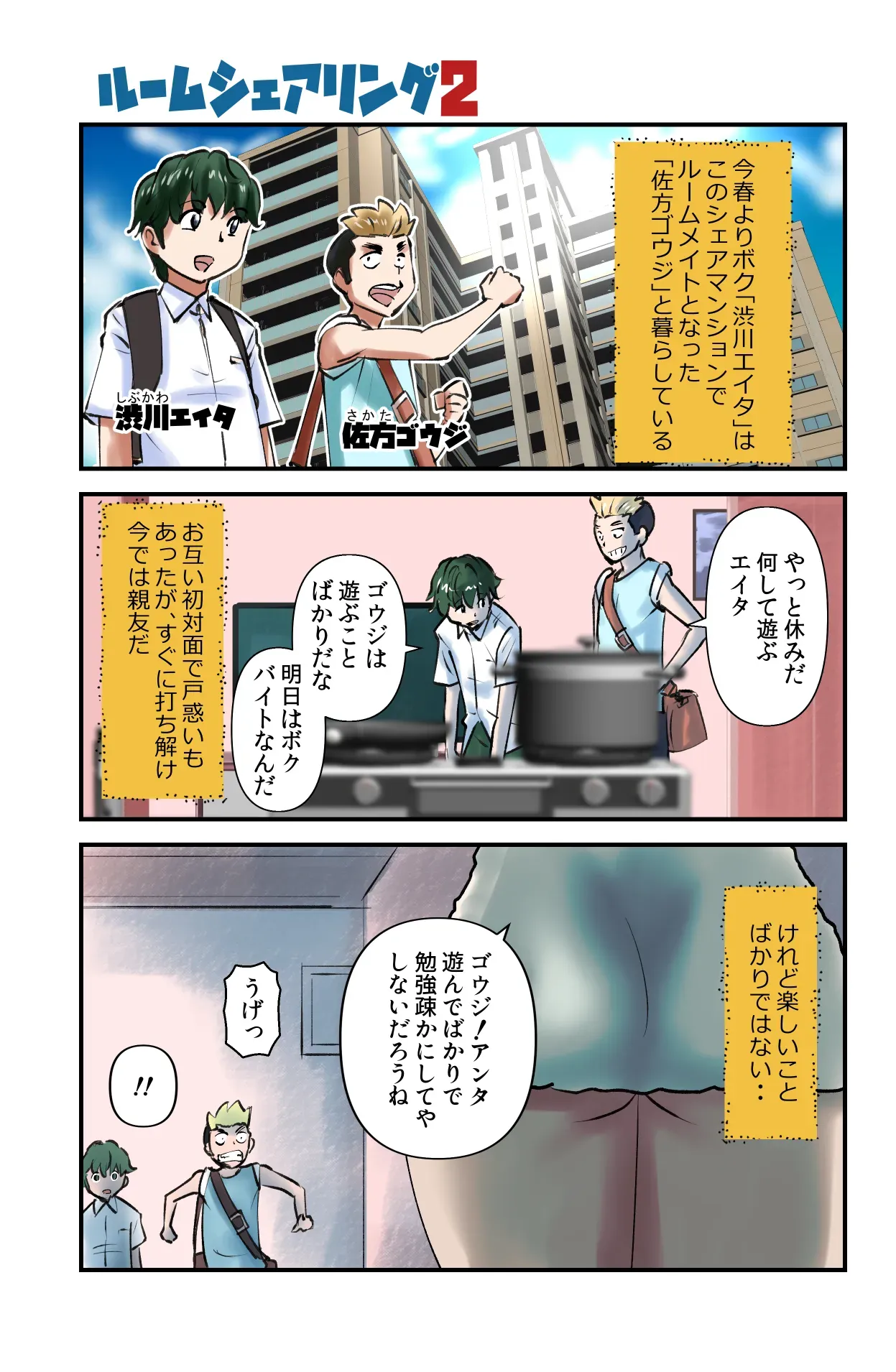 Page 0