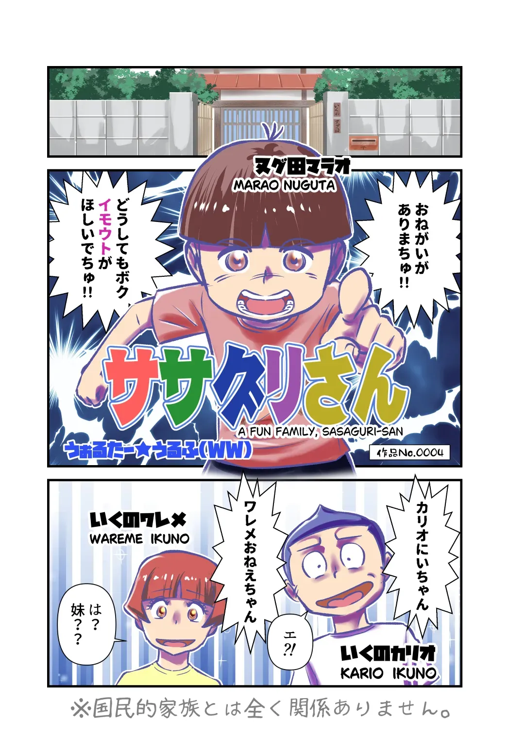 Page 0
